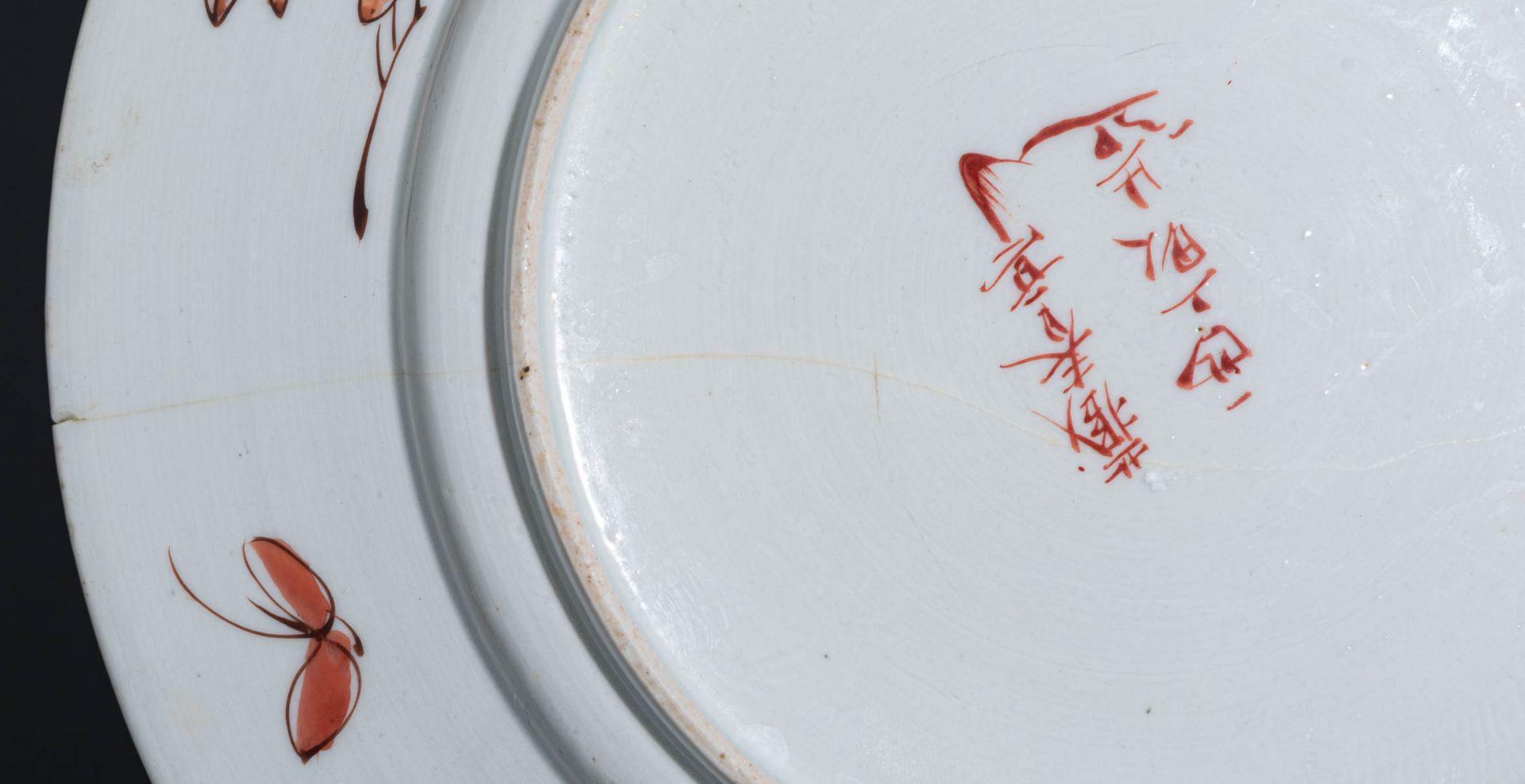 A Japanese Arita Imari assembled dinner service - Image 62 of 194