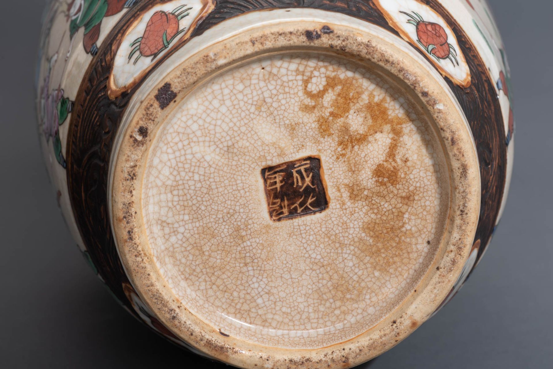 A near pair of Chinese Nanking stoneware vases - Image 9 of 9