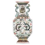 A Chinese famille verte relief decorated rectangular vase