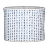 A Chinese blue and white brushpot with the text of 'Sheng Zhu De Xian Chen Song'