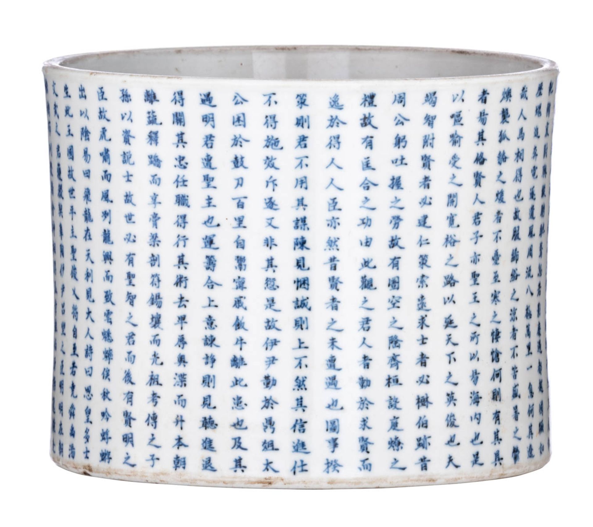 A Chinese blue and white brushpot with the text of 'Sheng Zhu De Xian Chen Song'