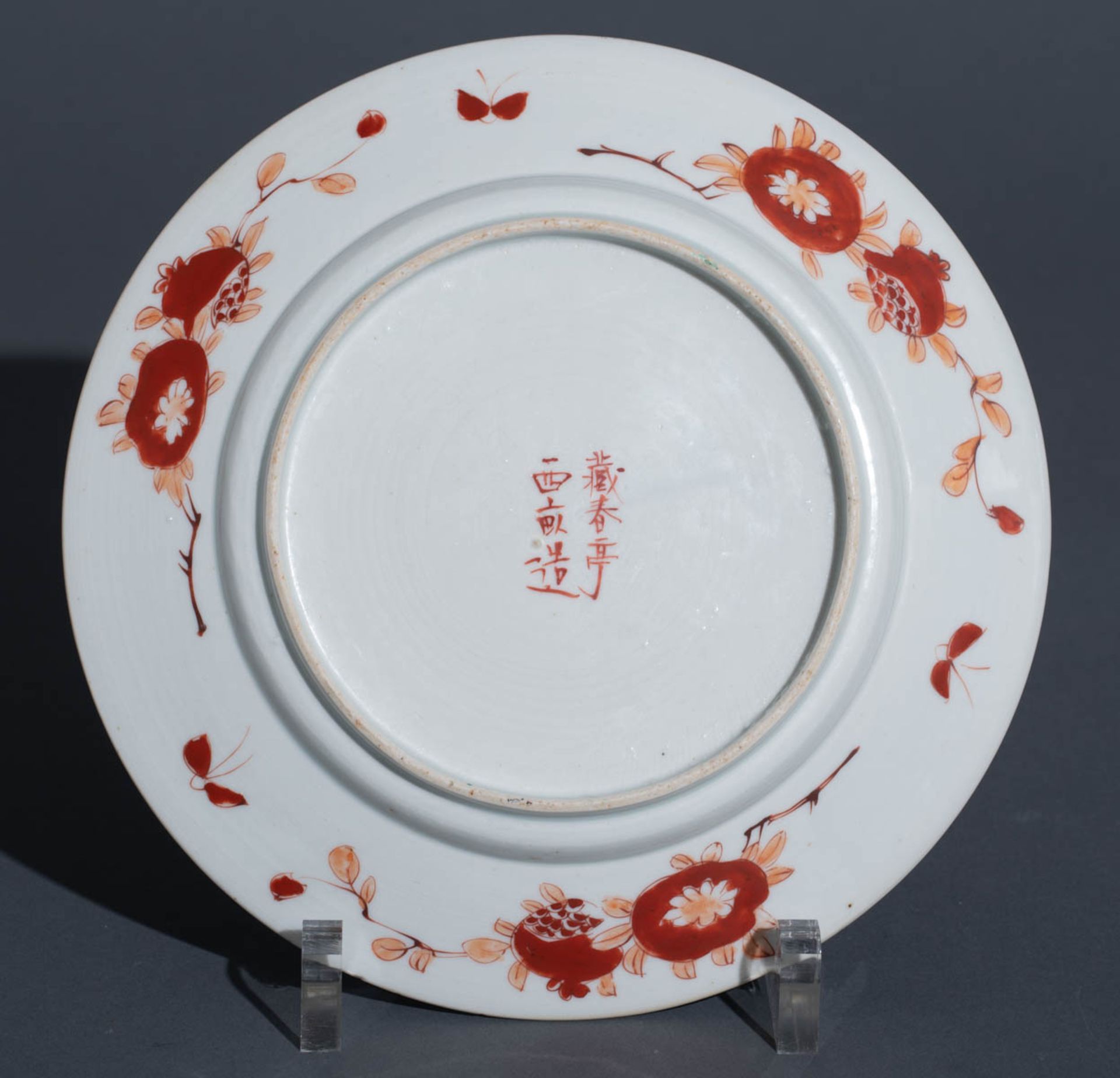 A Japanese Arita Imari assembled dinner service - Image 28 of 194