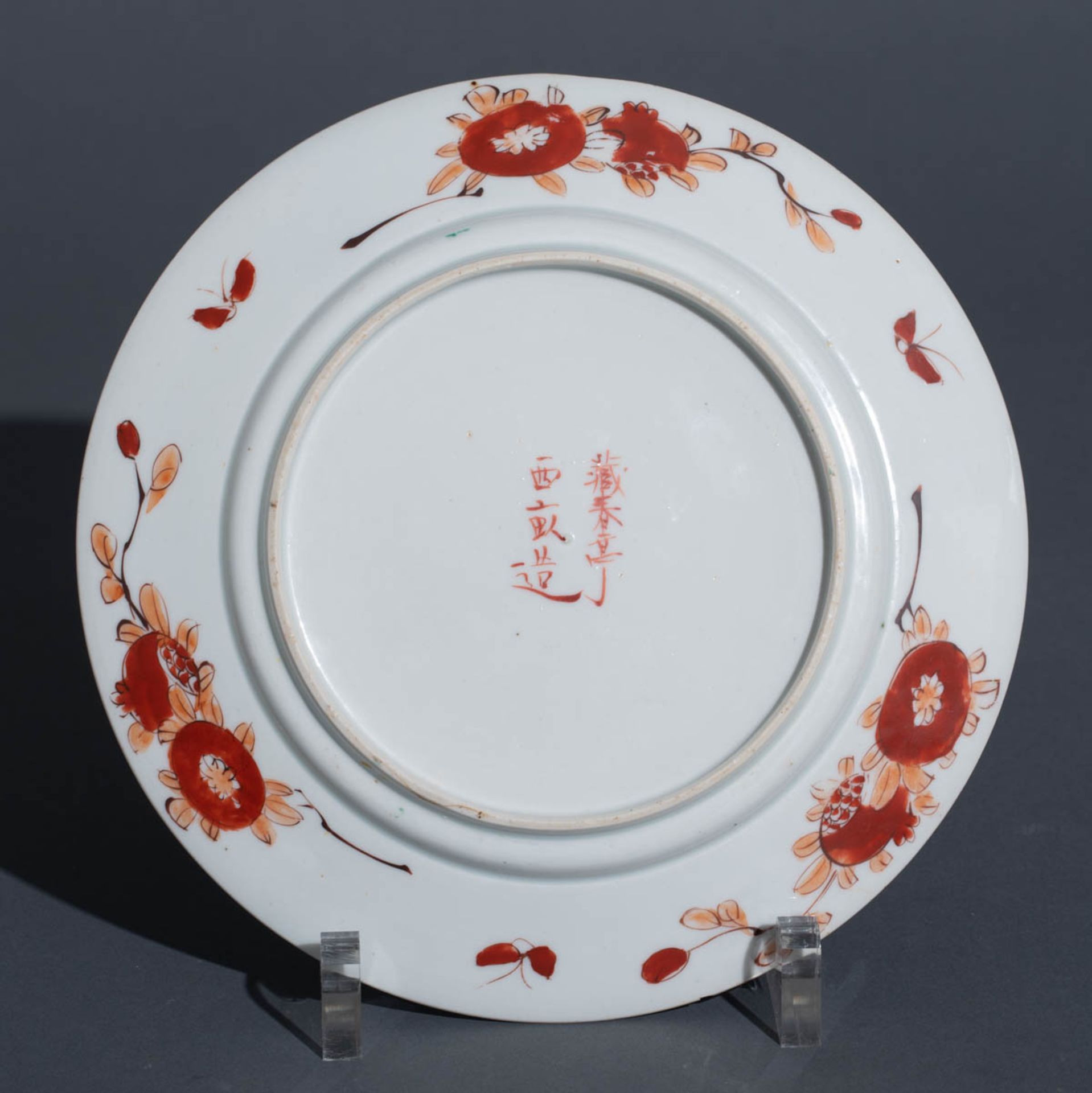 A Japanese Arita Imari assembled dinner service - Image 31 of 194