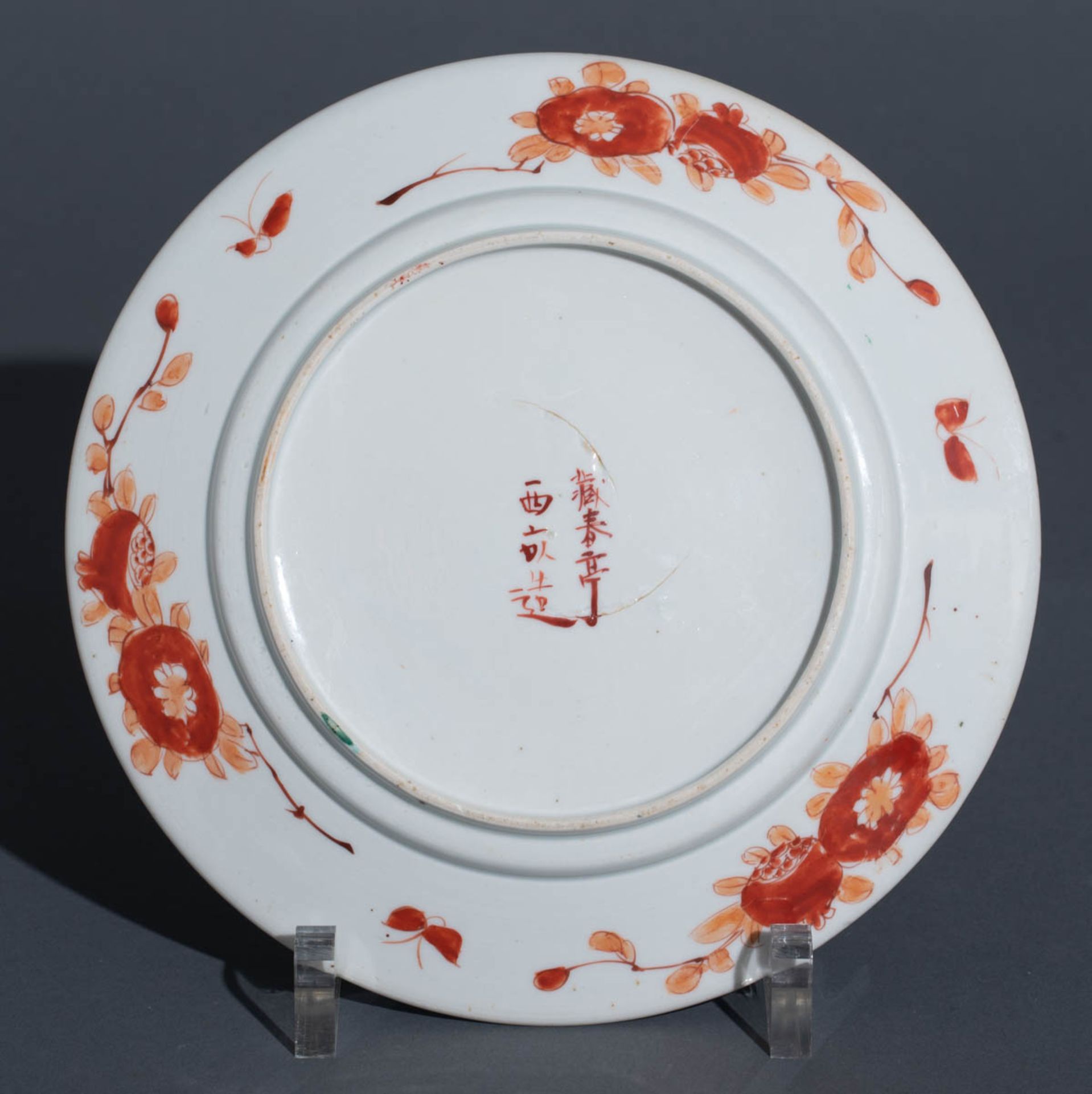 A Japanese Arita Imari assembled dinner service - Image 46 of 194