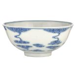 A Chinese blue and white 'clouds' bowl