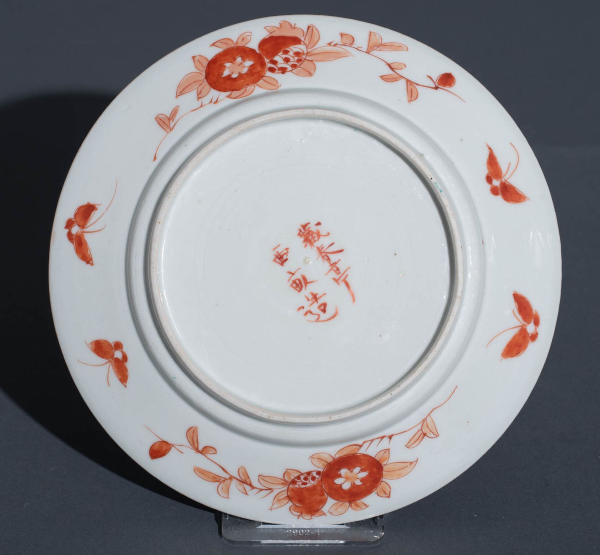 A Japanese Arita Imari assembled dinner service - Image 150 of 194