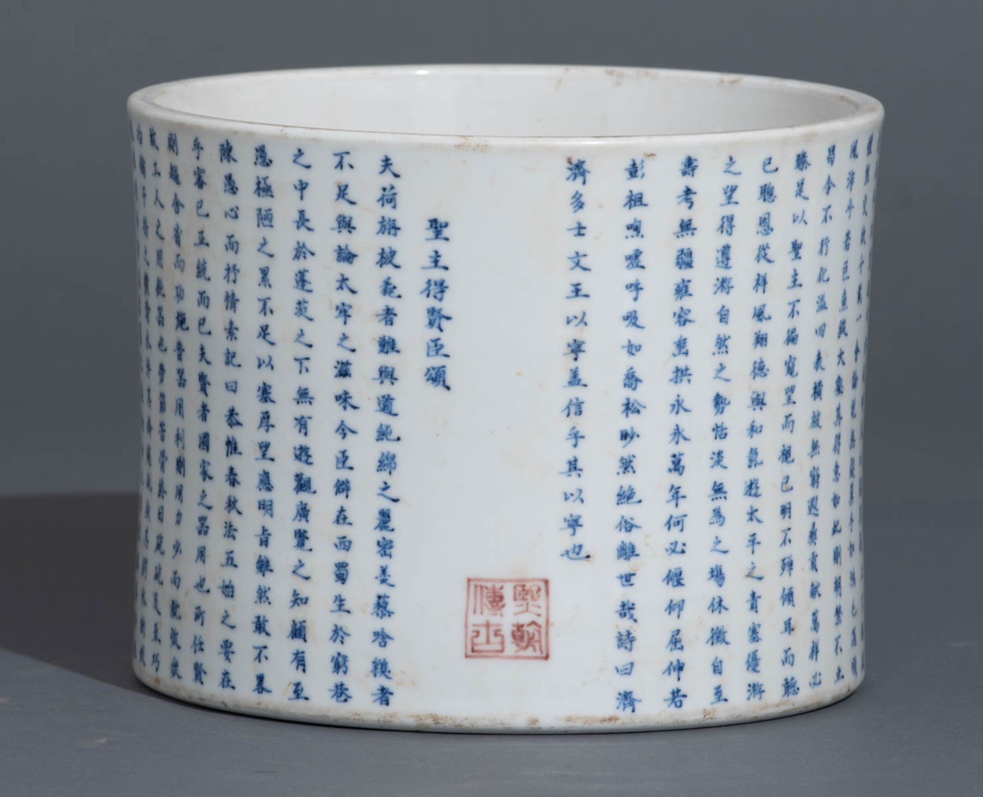 A Chinese blue and white brushpot with the text of 'Sheng Zhu De Xian Chen Song' - Bild 4 aus 10