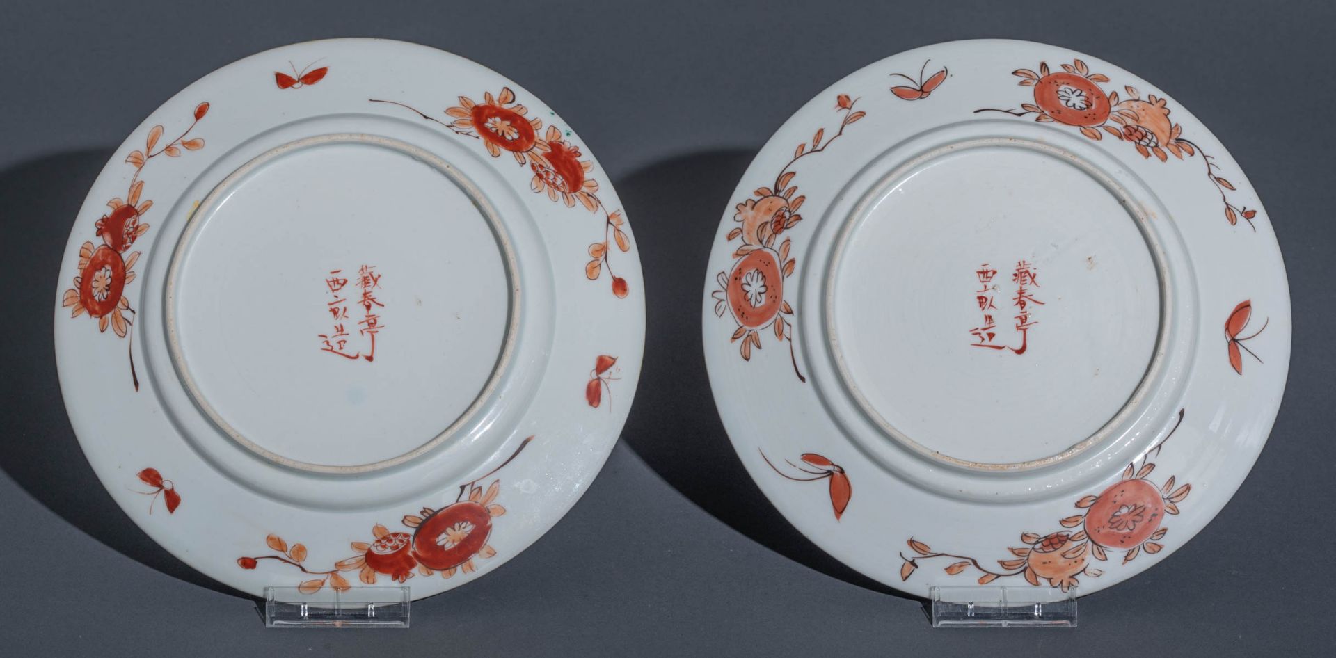 A Japanese Arita Imari assembled dinner service - Image 188 of 194