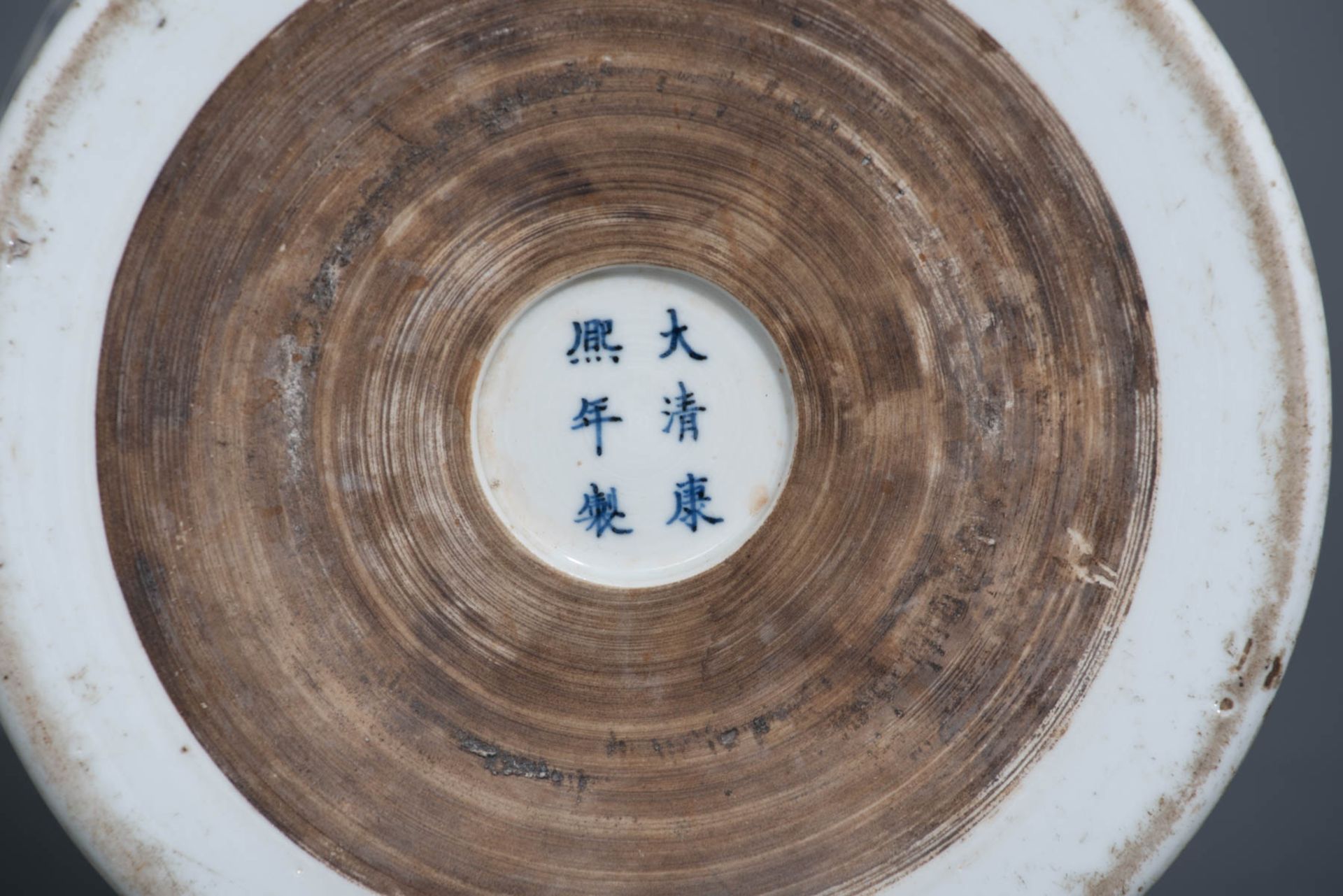 A Chinese blue and white brushpot with the text of 'Sheng Zhu De Xian Chen Song' - Bild 9 aus 10