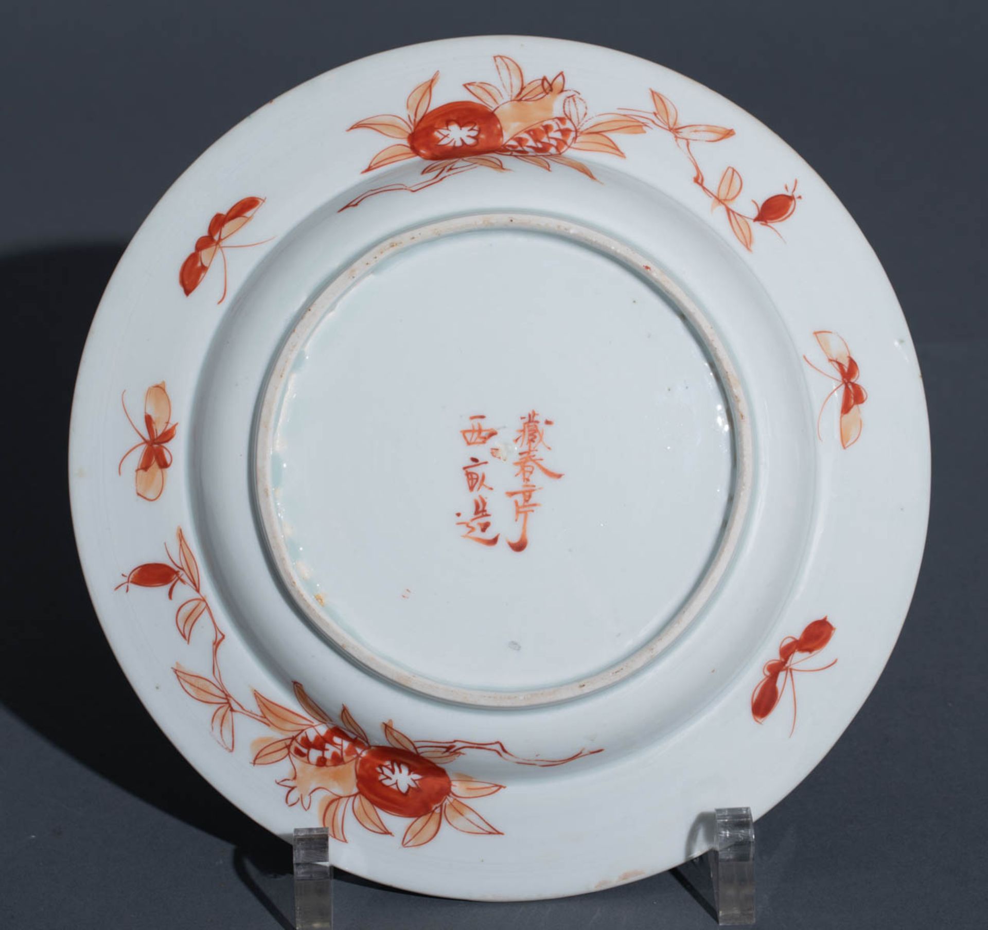 A Japanese Arita Imari assembled dinner service - Image 77 of 194