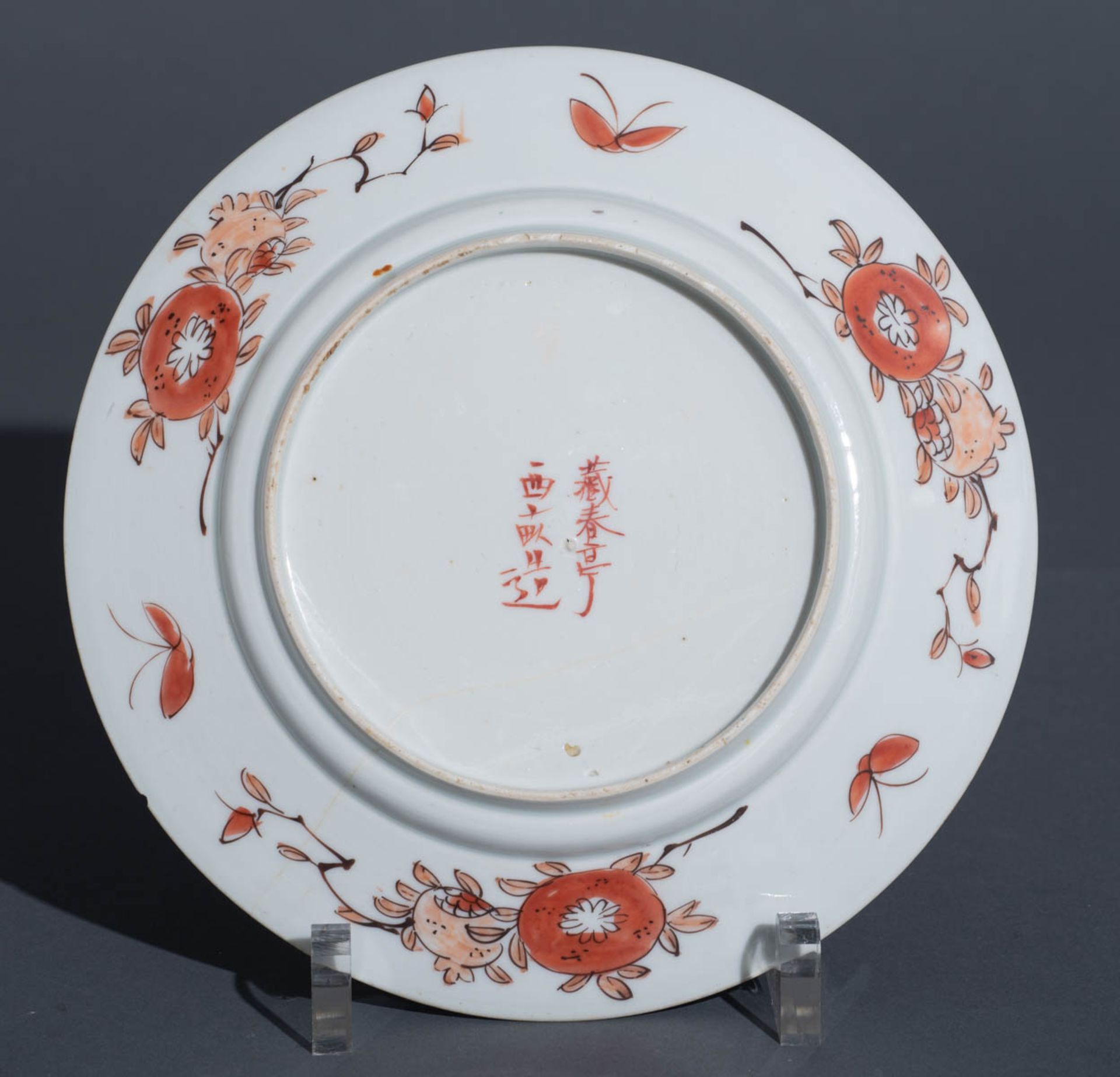 A Japanese Arita Imari assembled dinner service - Image 98 of 194