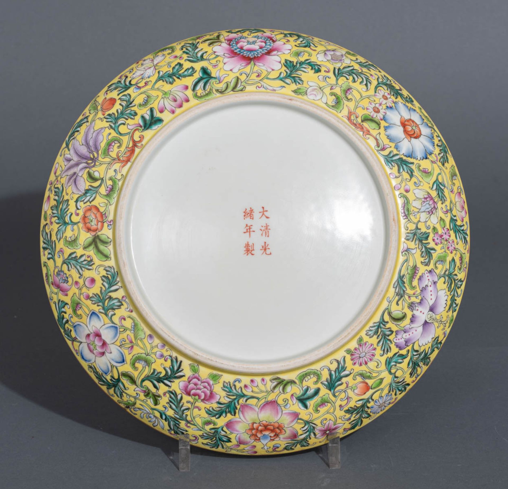 A Chinese famille jaune floral decorated plate - Bild 3 aus 4