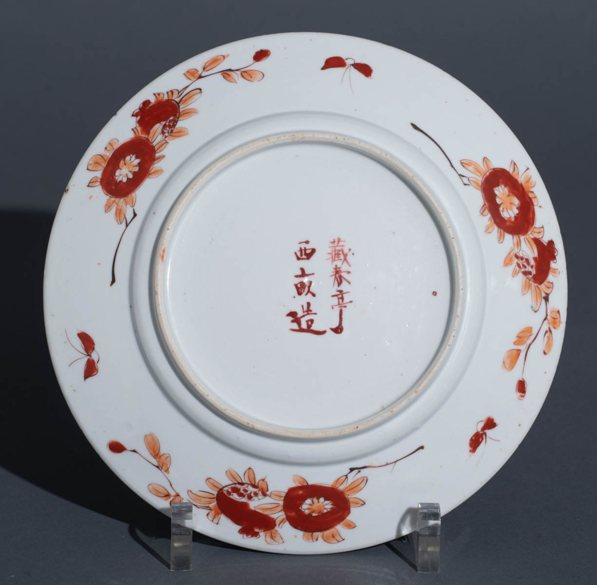 A Japanese Arita Imari assembled dinner service - Image 54 of 194