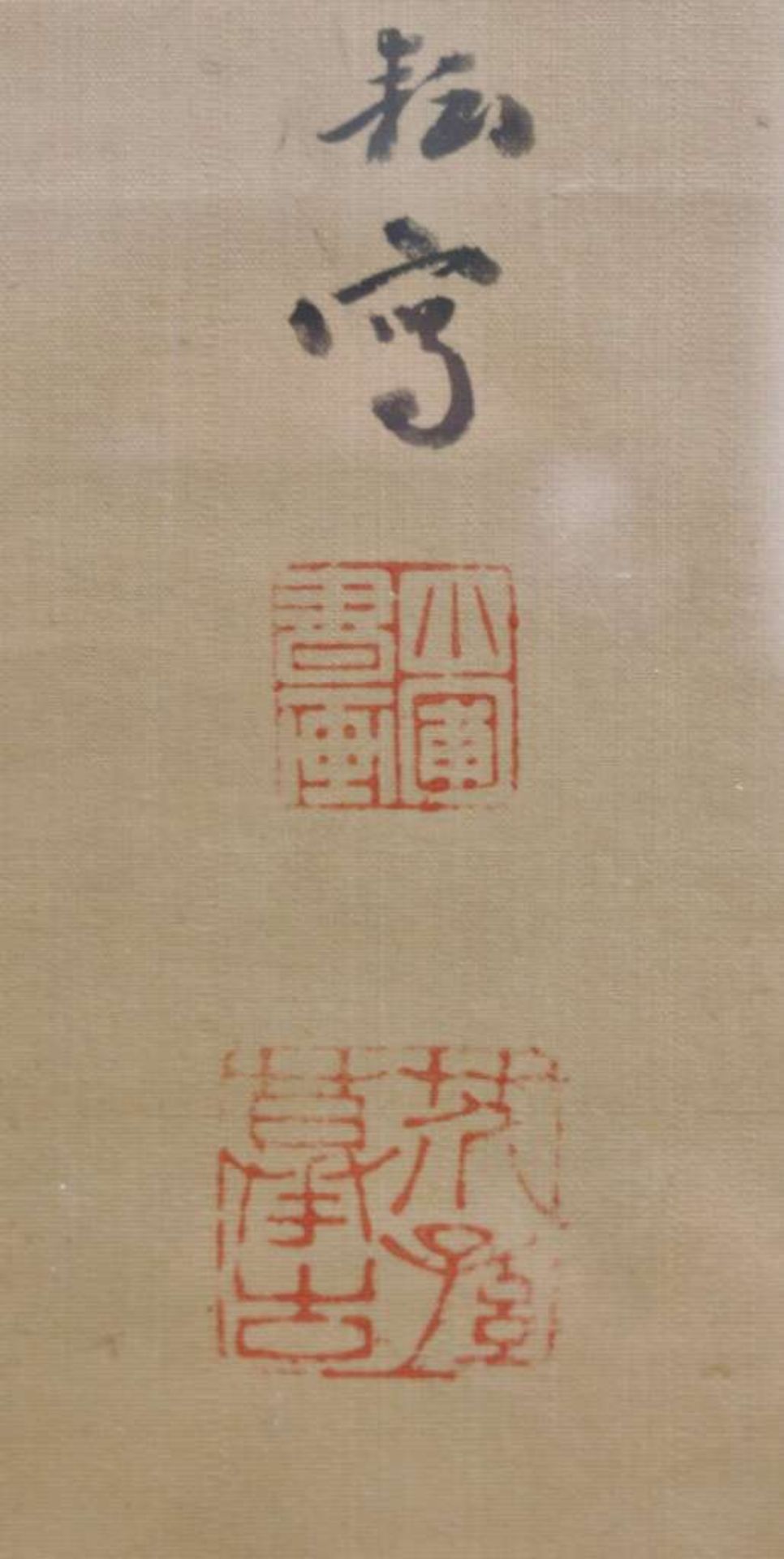 Kakemono, Tuschezeichnung, wohl Edo Zeit, in der Art des Tachihara KYOSHO (1786-1840), dargestellt - Image 3 of 5