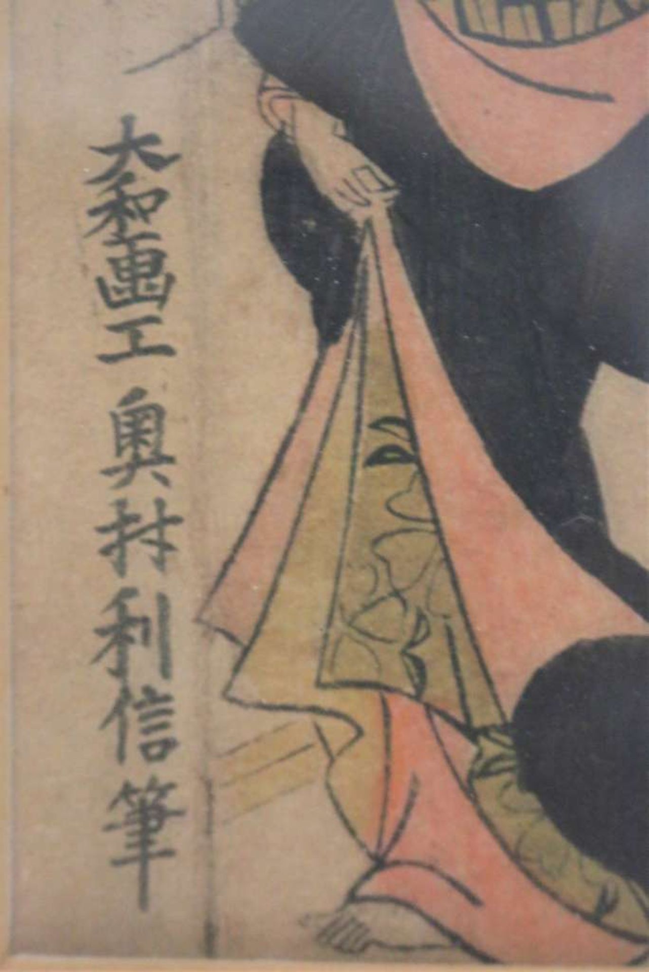Farbholzschnitt, Japan, wohl 19. Jh., Dame mit Dienerinnen bei einem Händler. Maße: 15 x 28,5 cm. - Bild 3 aus 3