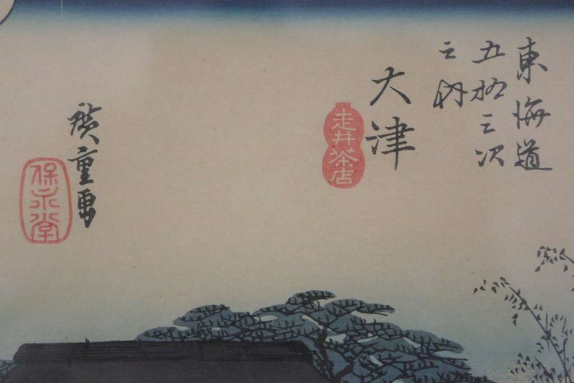 Ando Hiroshige (1797-1858), oban, Farbholzschnitt, Händler mit Ochsenkarren an einem Rasthaus bei - Bild 3 aus 5