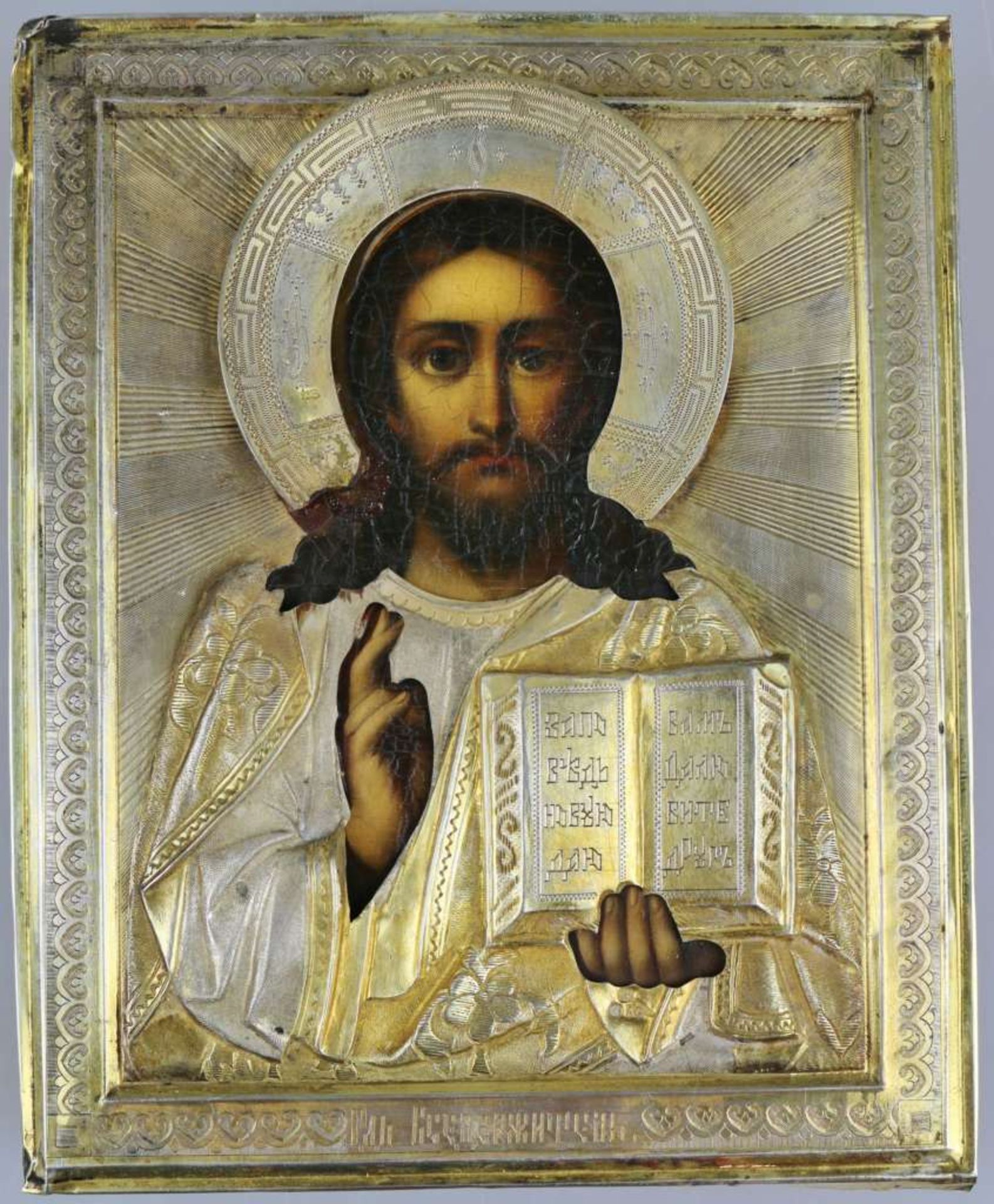 Ikone, Russland, wohl 19. Jh., Christus Pantokrator, Eitempera auf Holztafel, vergoldetes Silbe - Bild 2 aus 4