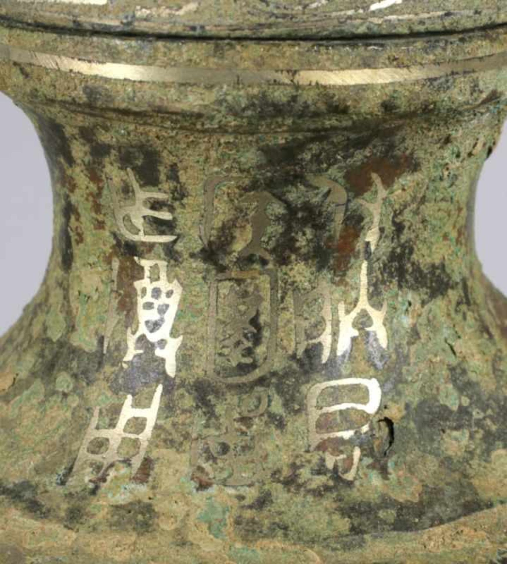 Bronze-Ritualdeckelgefäß, China, nach altem Vorbild nach Typ "bianhu" gearbeitet, runder<b - Bild 4 aus 5