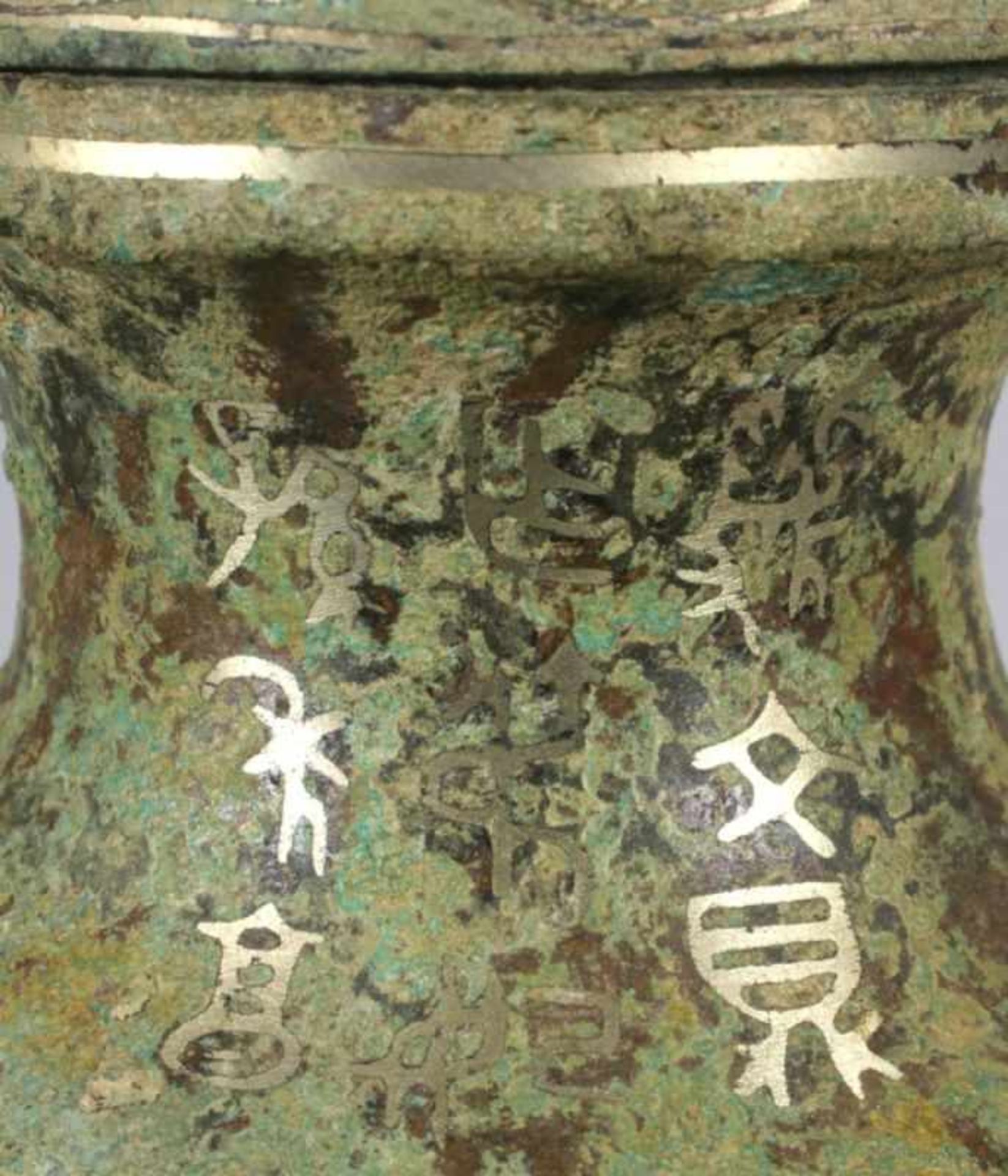 Bronze-Ritualdeckelgefäß, China, nach altem Vorbild nach Typ "bianhu" gearbeitet, runder<b - Bild 3 aus 5