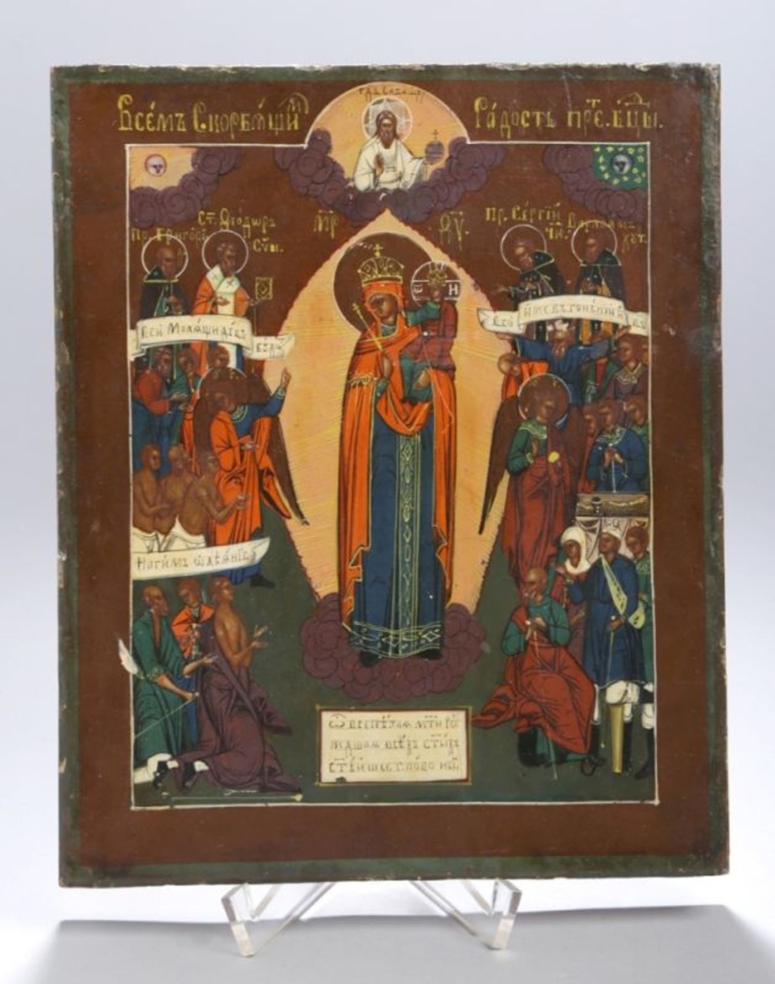 Ikone, Russland, 19. Jh., Holztafel, polychrom bemalt mit Darstellung der Maria mit Kindund mit