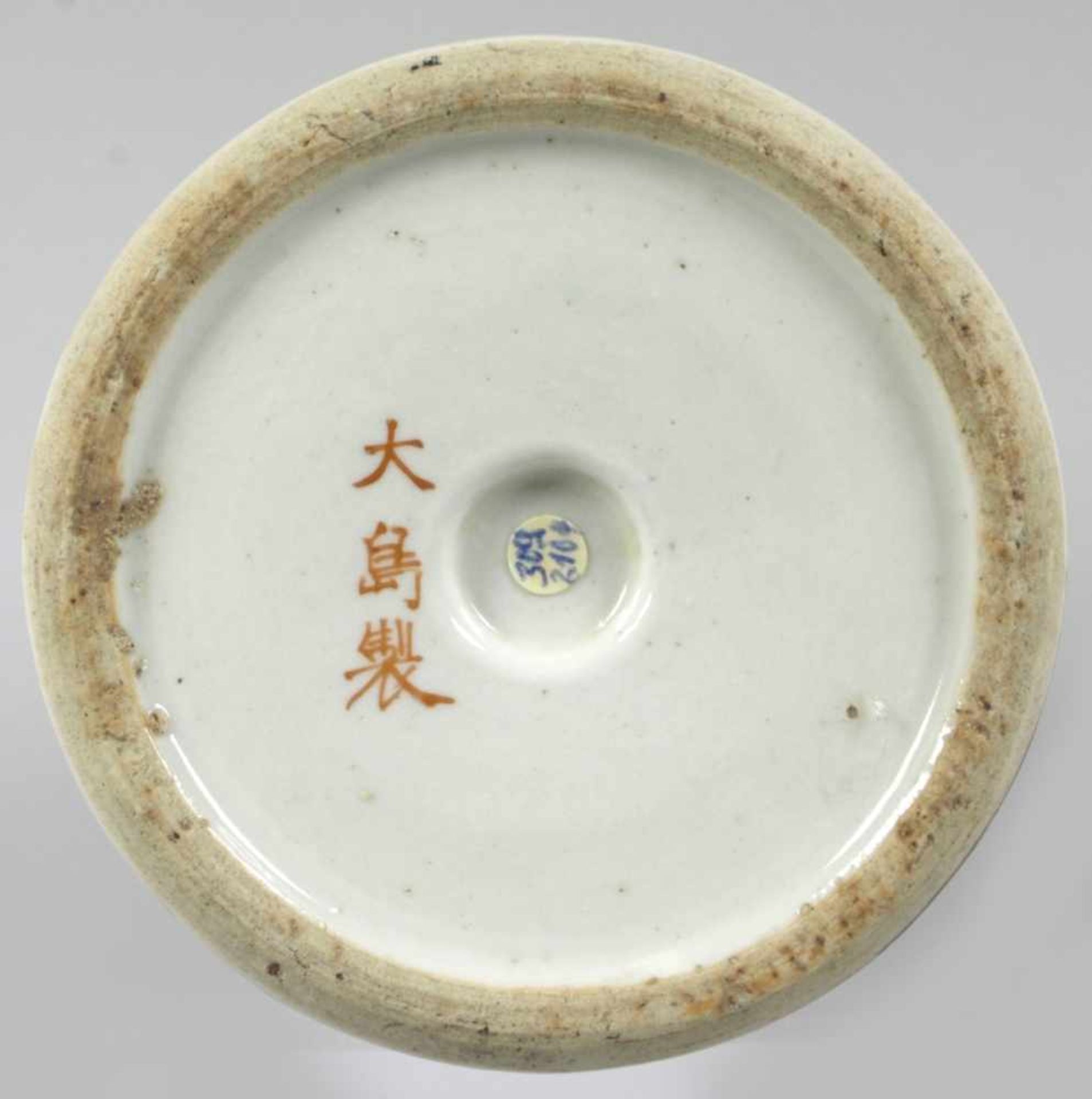 Porzellan-Ziervase, Japan, 1. Hälfte 20. Jh., über leicht ausgestelltem, rundem StandBalusterko - Bild 4 aus 4