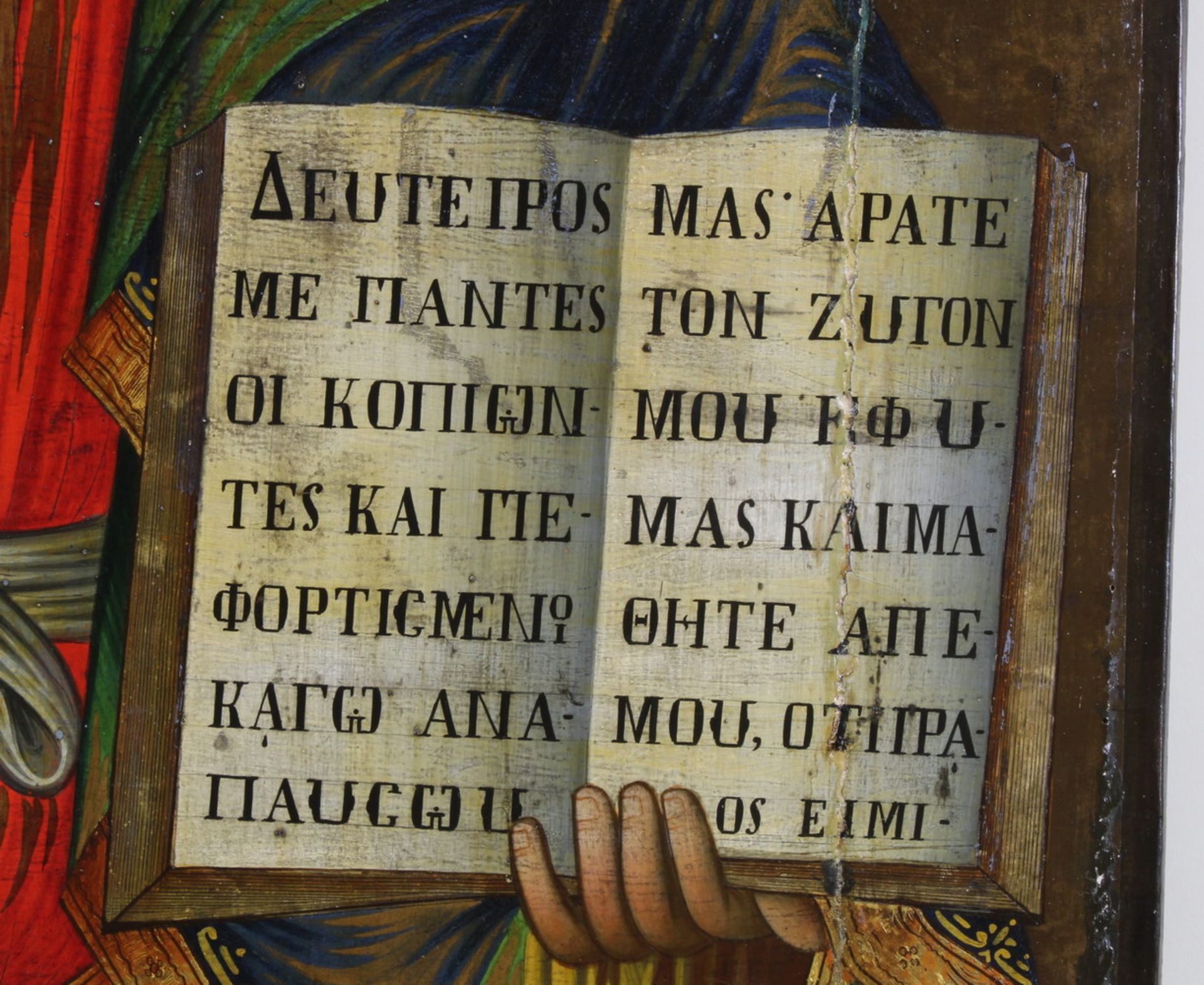Große Ikone, Tempera auf Holz, "Christus Pantokrator", Griechenland, 19. Jh., Goldgrund, 83 x 58 cm, - Bild 3 aus 4