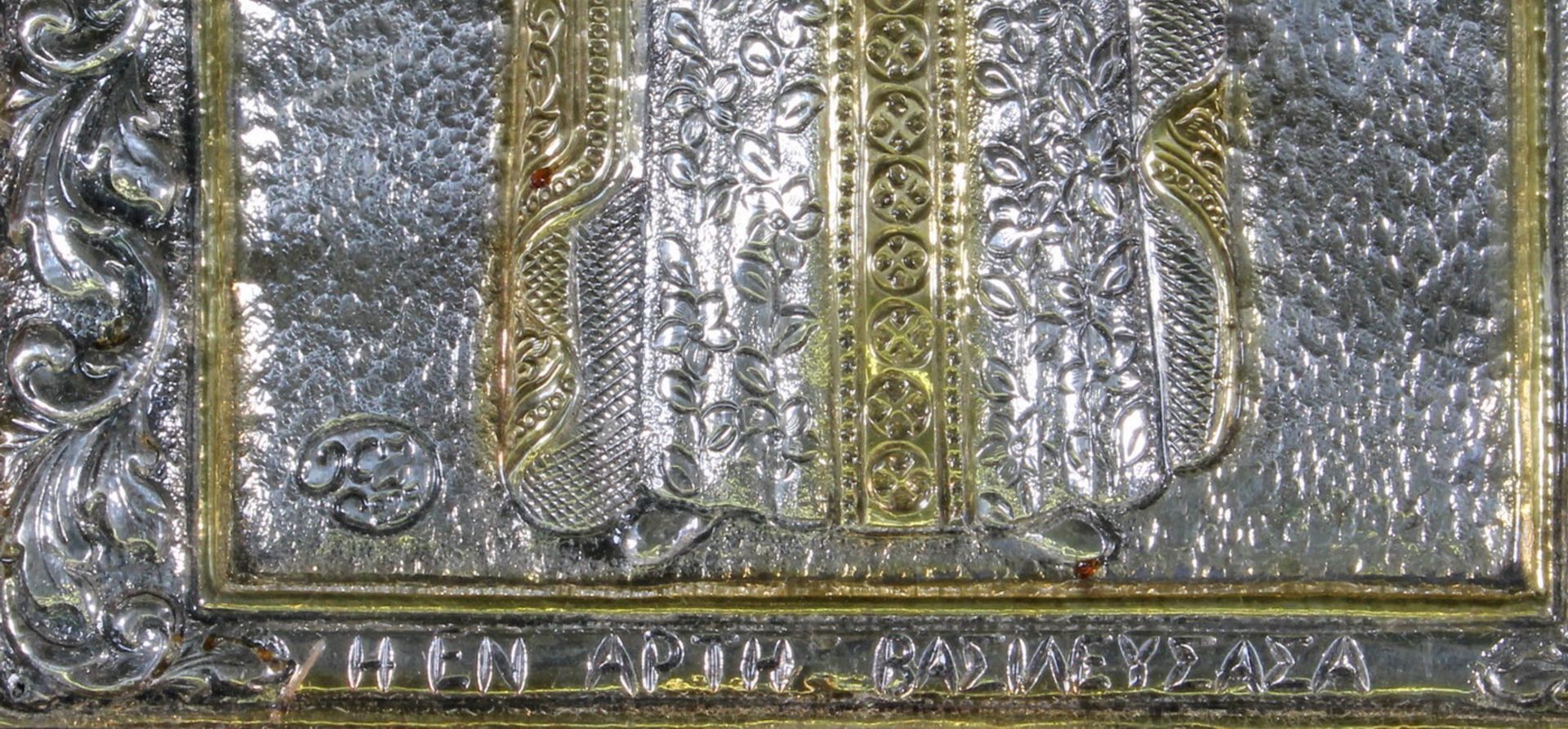 Ikone, "Gottesmutter", Silber 925, 20. Jh., 20.5 x 16.5 cm, unter Glas gerahmt - Bild 4 aus 5