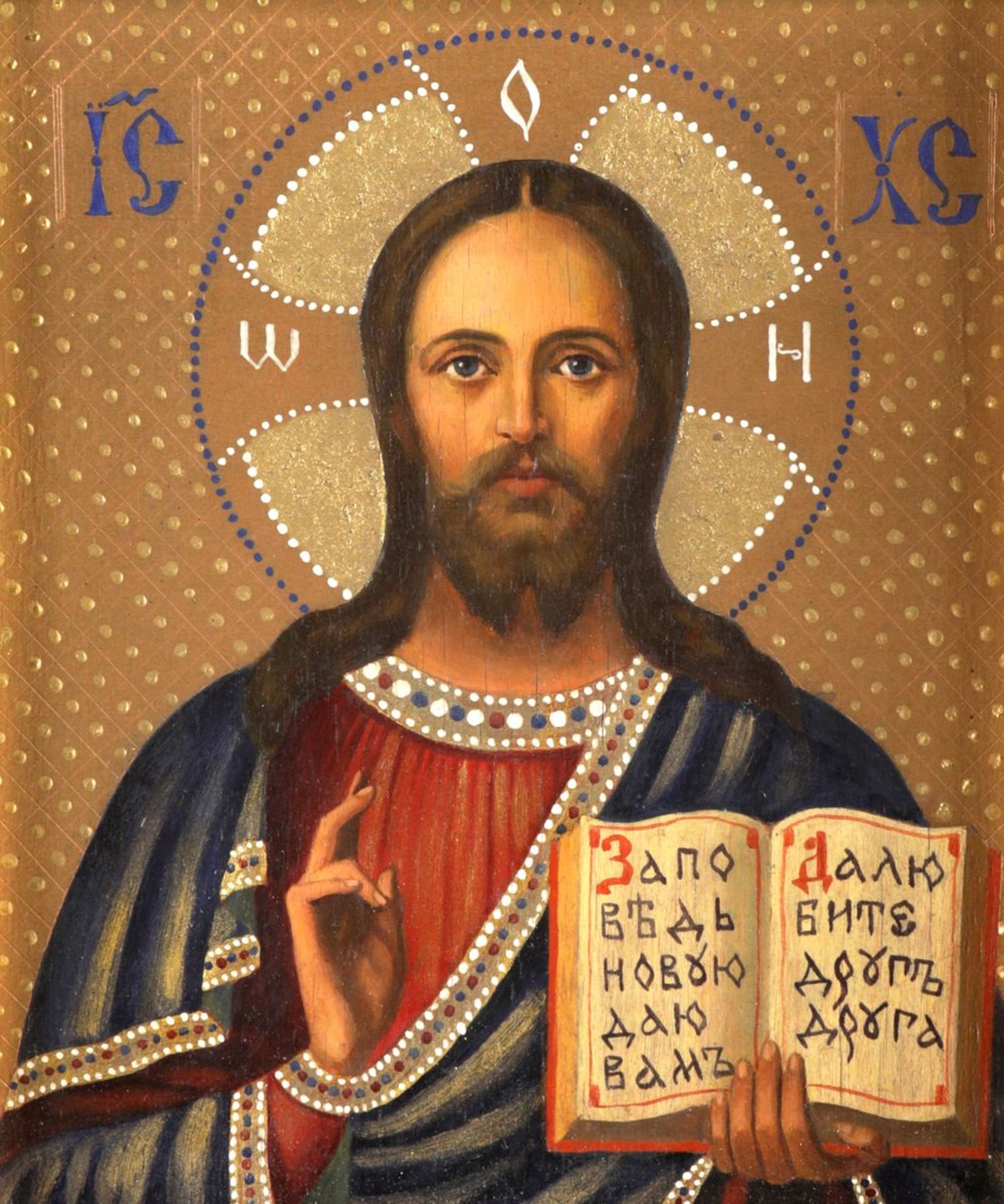 Ikone: Christus Pantokrator