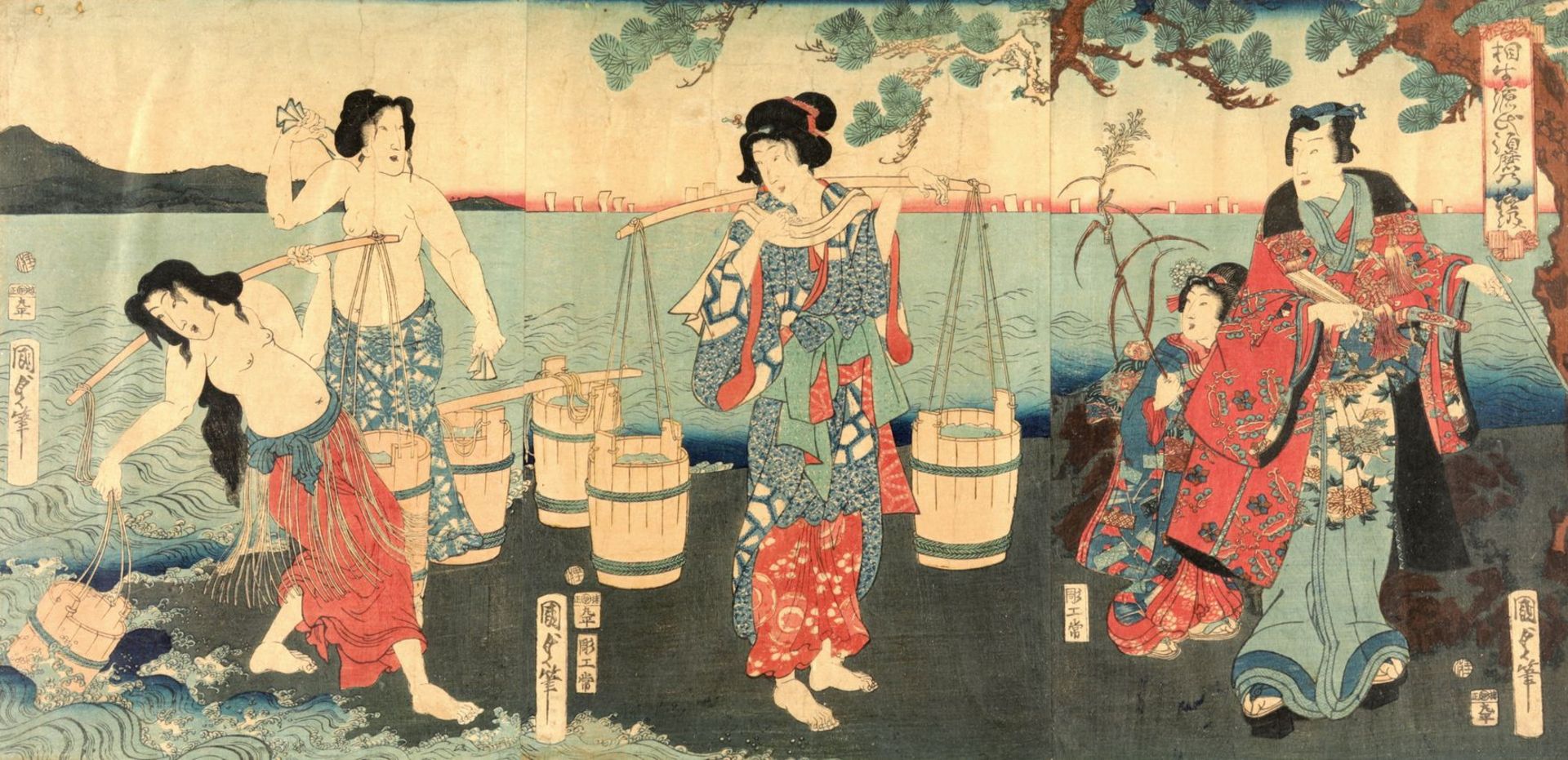 Utagawa Kunisada II