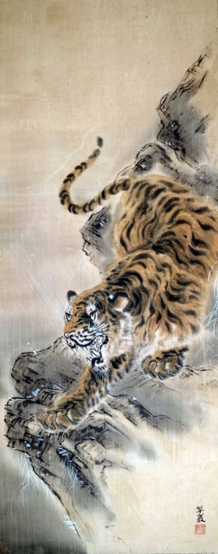 Tiger auf Ast von Suigan - Bild 2 aus 3