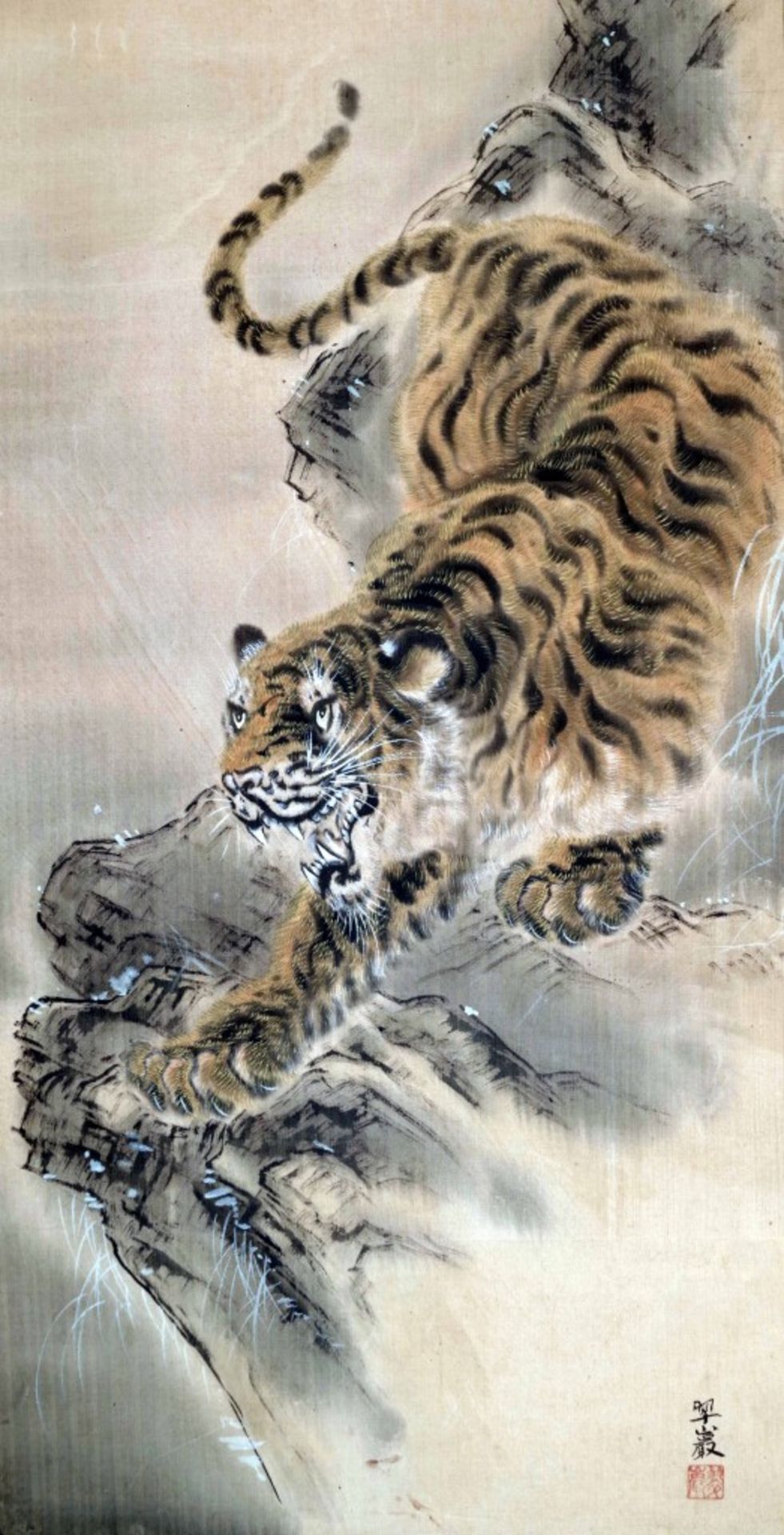 Tiger auf Ast von Suigan - Bild 3 aus 3