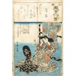 Utagawa Hiroshige (1797 Edo, today Tokyo - 1858 ibid.)