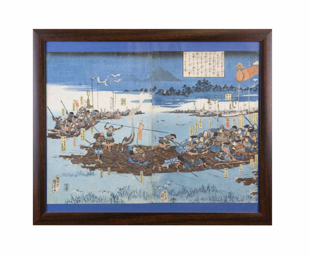 Color woodcut, samurai ferry with rafts - Image 2 of 2