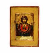 Icon 'Mother of God of the Sign (Znamenie)'