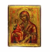 Icon 'Mother of God with three hands'