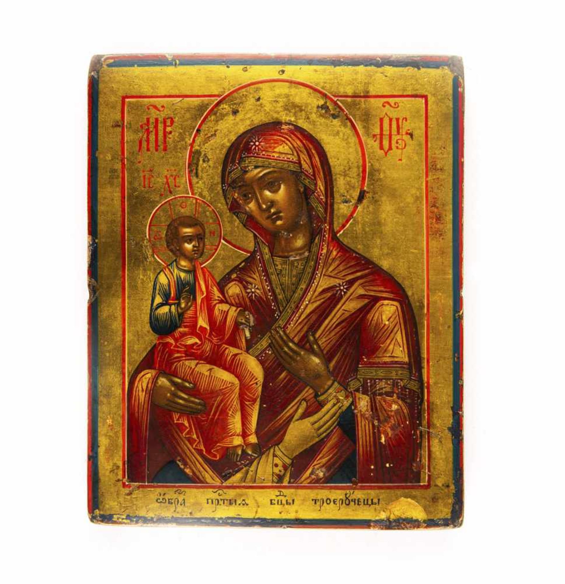 Icon 'Mother of God with three hands'
