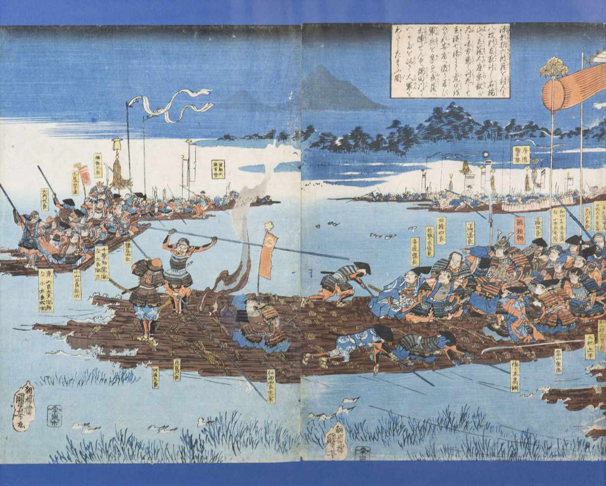 Color woodcut, samurai ferry with rafts