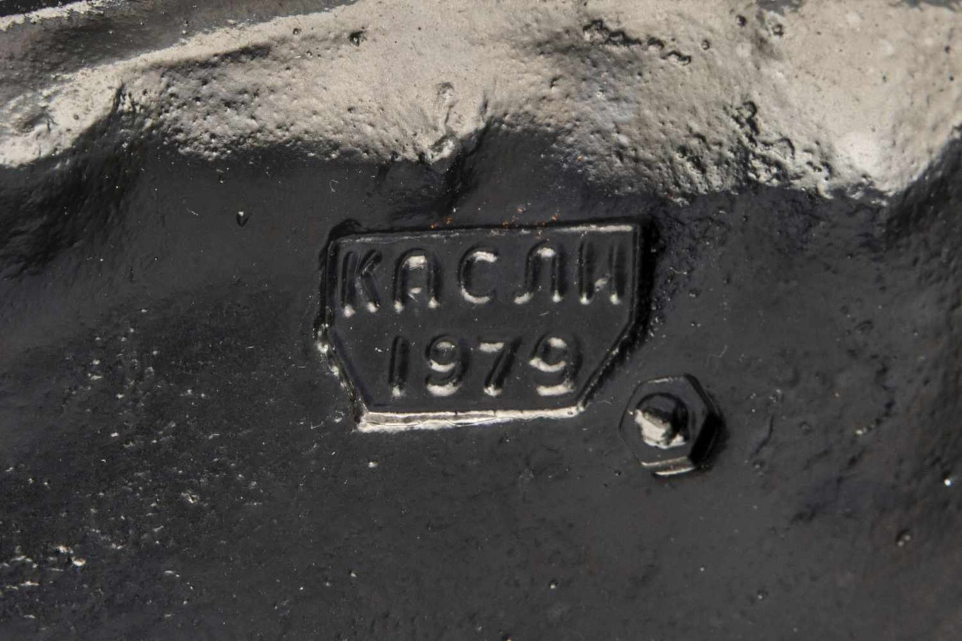 Kasli Art Foundry (20th century Russia) - Bild 3 aus 3