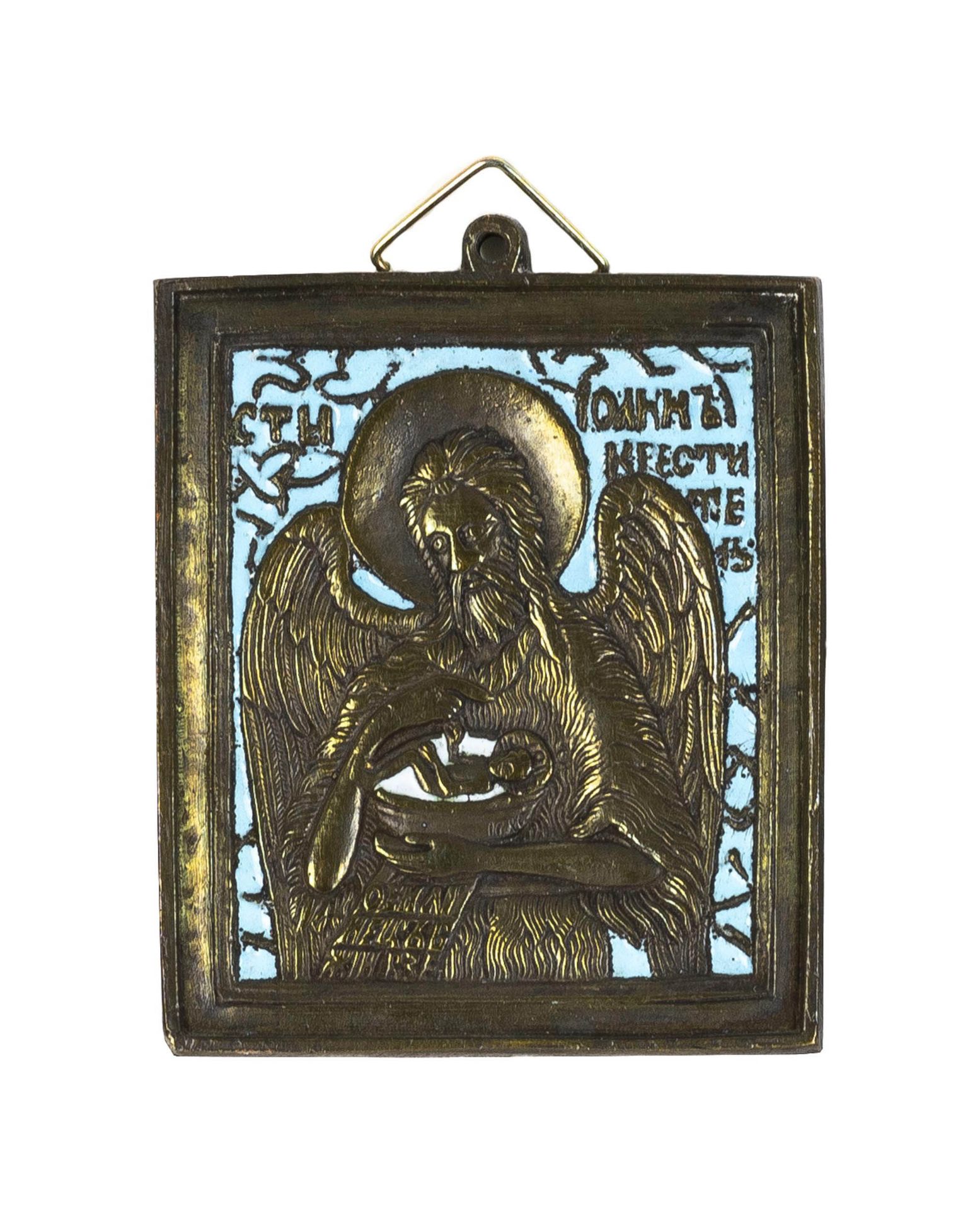 Miniatur-Bronze-Ikonen6-tlg., Russland, 19. Jh., 5,5 cm x 5,5 cm, 6,5 cm x 5,5 cm, 5,5 cm x 5 cm, - Bild 2 aus 7