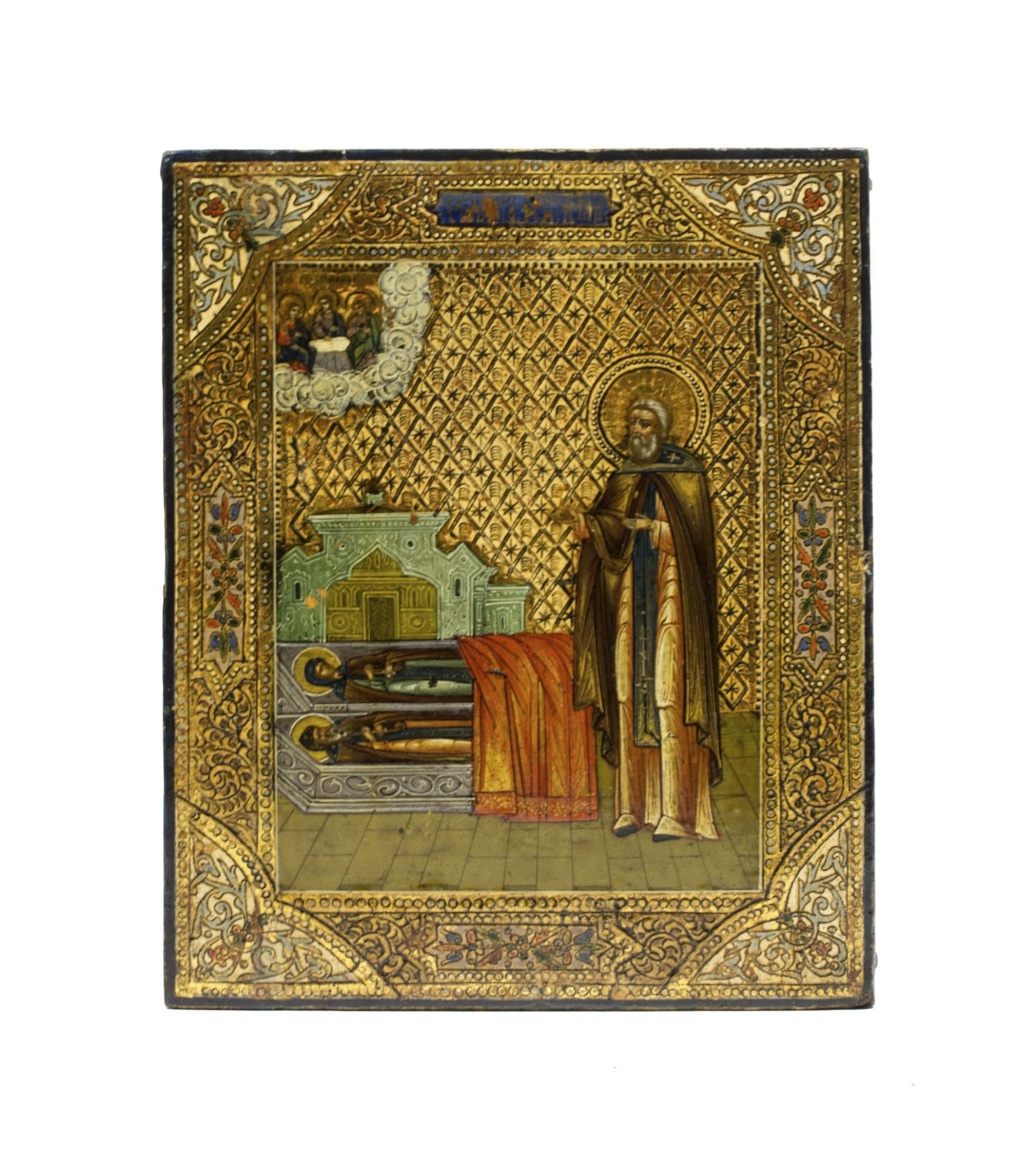 Ikone 'Heiliger Serius von Radonesch'Russland, 19. Jahrhundert, Tempera auf Holz, 22,3 cm x 17,8