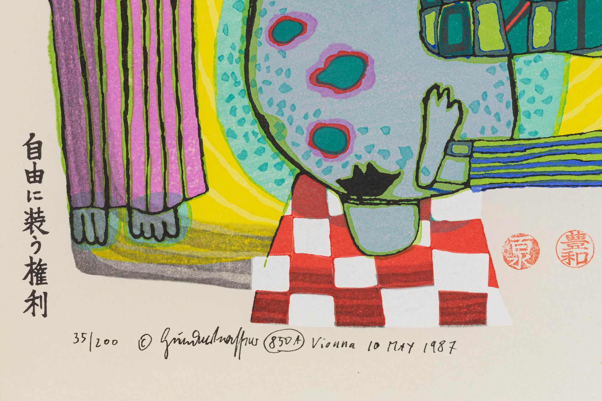 Friedensreich Hundertwasser (1928 Wien - 2000 Brisbane) (F) - Bild 4 aus 6