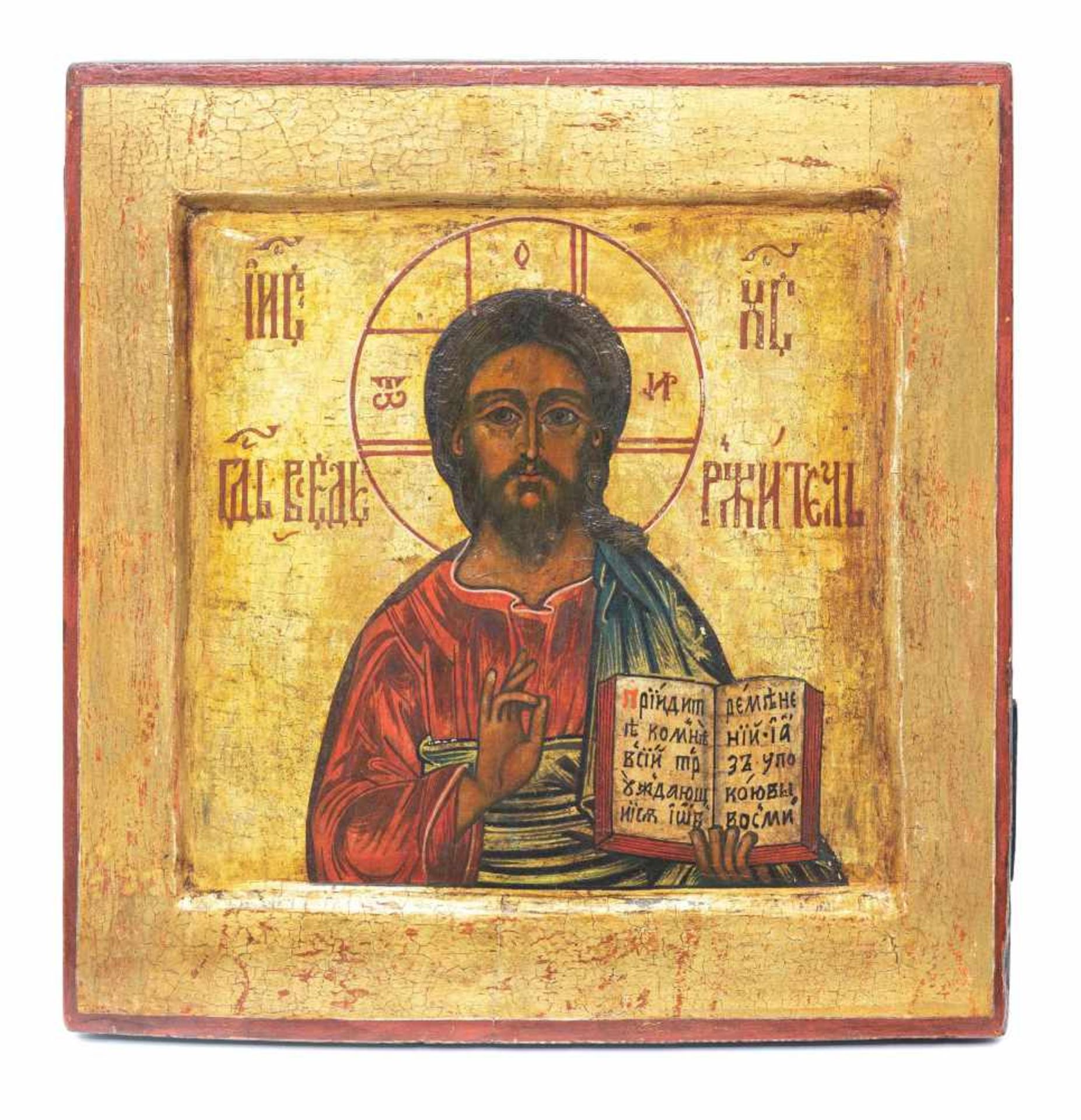 Ikone 'Christus Pantokrator' Russland, 17. Jahrhundert, Eitempera auf Holz, 31,5 cm x 30,5 cm, - Bild 2 aus 3