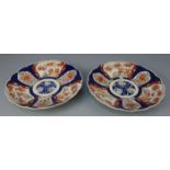 PAAR CHINESISCHE SCHALEN / pair of chinese bowls, Porzellan (ungemarkt). Flach gemuldete Schale mit