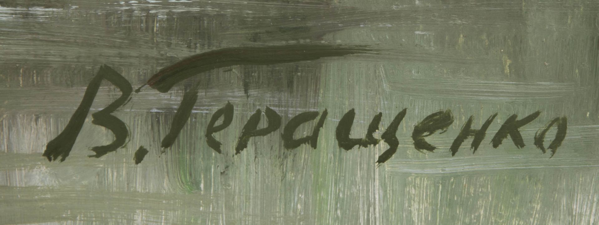 B. Tepalyejka, Entlang der Flussebene, Öl auf Karton.Unten links signiert, beschädigter Rahmen. 70 x - Bild 5 aus 6