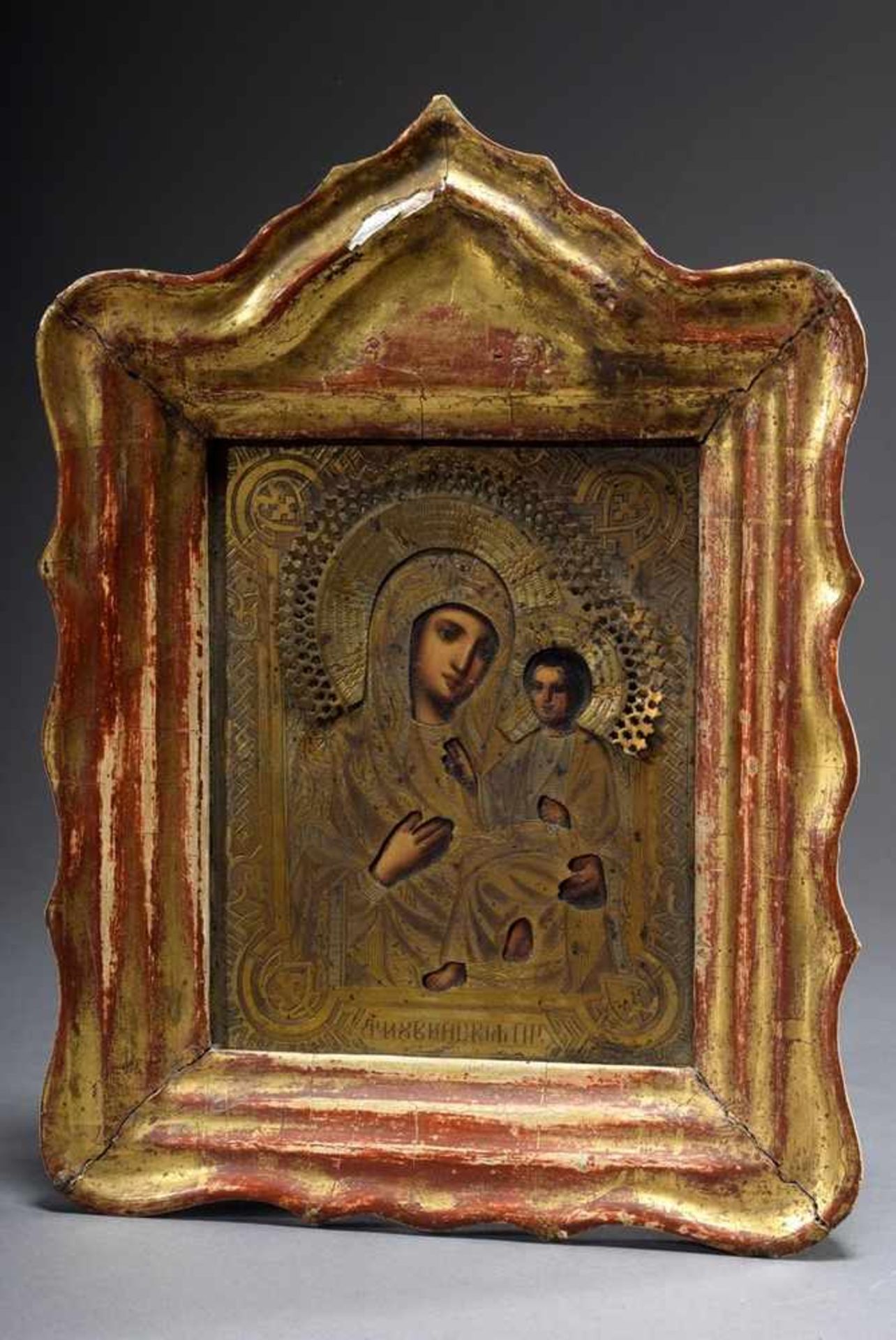 Russian icon "Mother of God" under punched brass oklad, egg tempera/chalk ground over wood, in