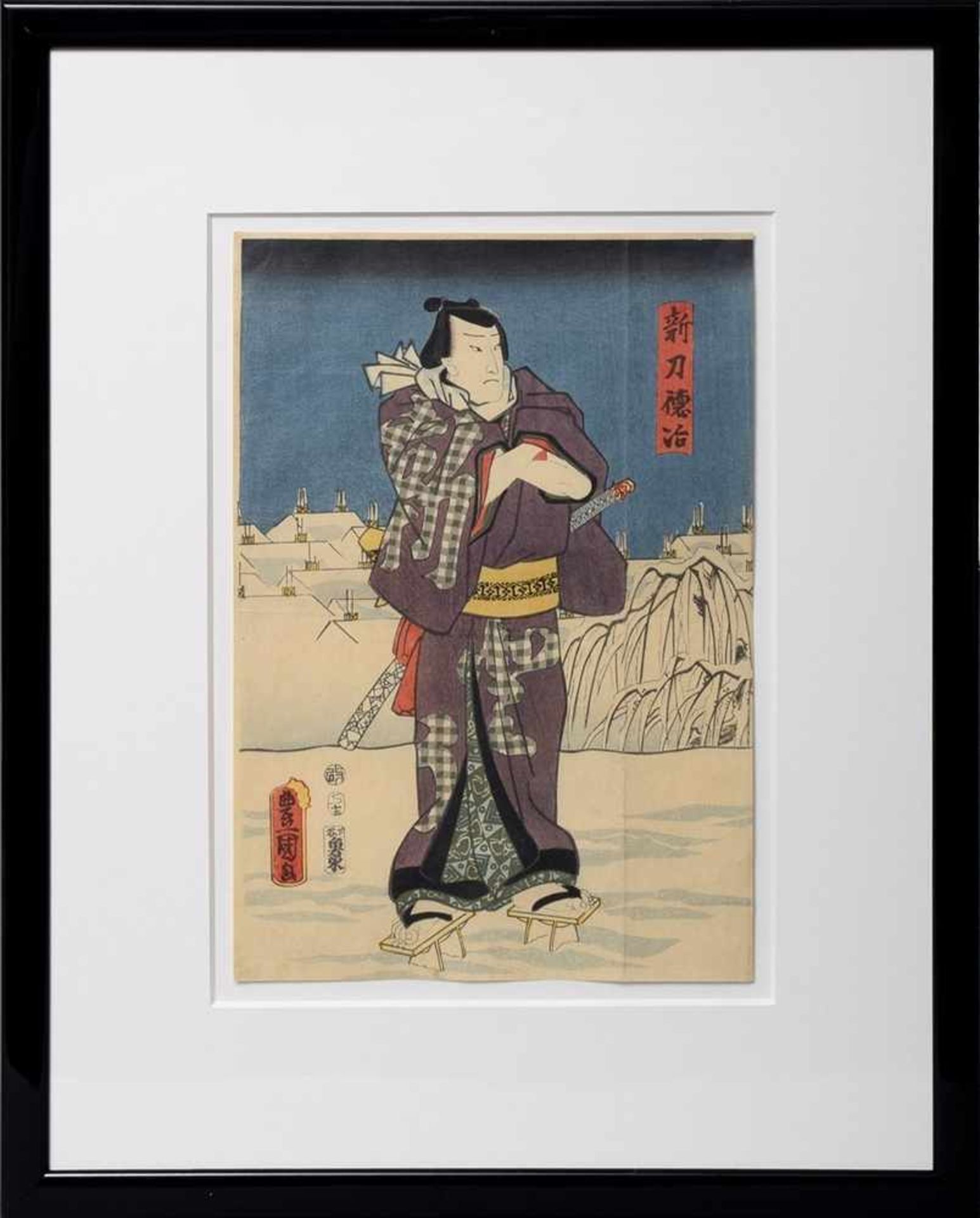 Kunisada Utagawa (1786-1865), signed Toyokuni "Shintô toku ya" (?), colour woodcut, 11th month 1857, - Bild 2 aus 2