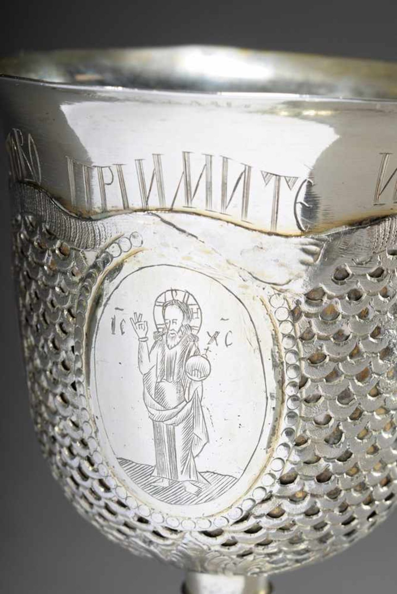 Russian chalice with chased, open-worked and finely engraved body "Arma Christi, Maria, Christus und - Bild 7 aus 14