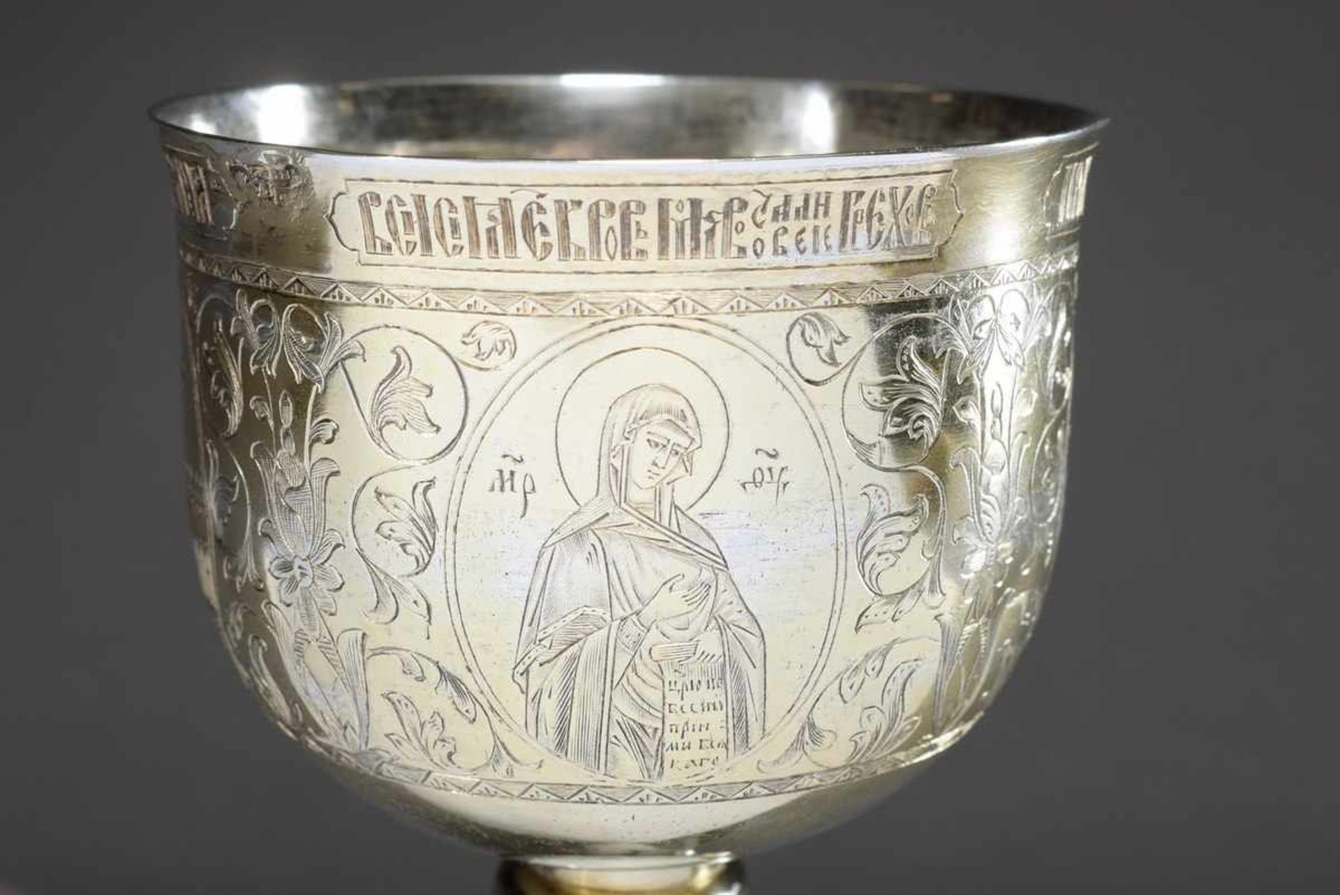 Russian measuring cup with finely engraved body "Arma Christi, John the Baptist, Christus - Bild 5 aus 9