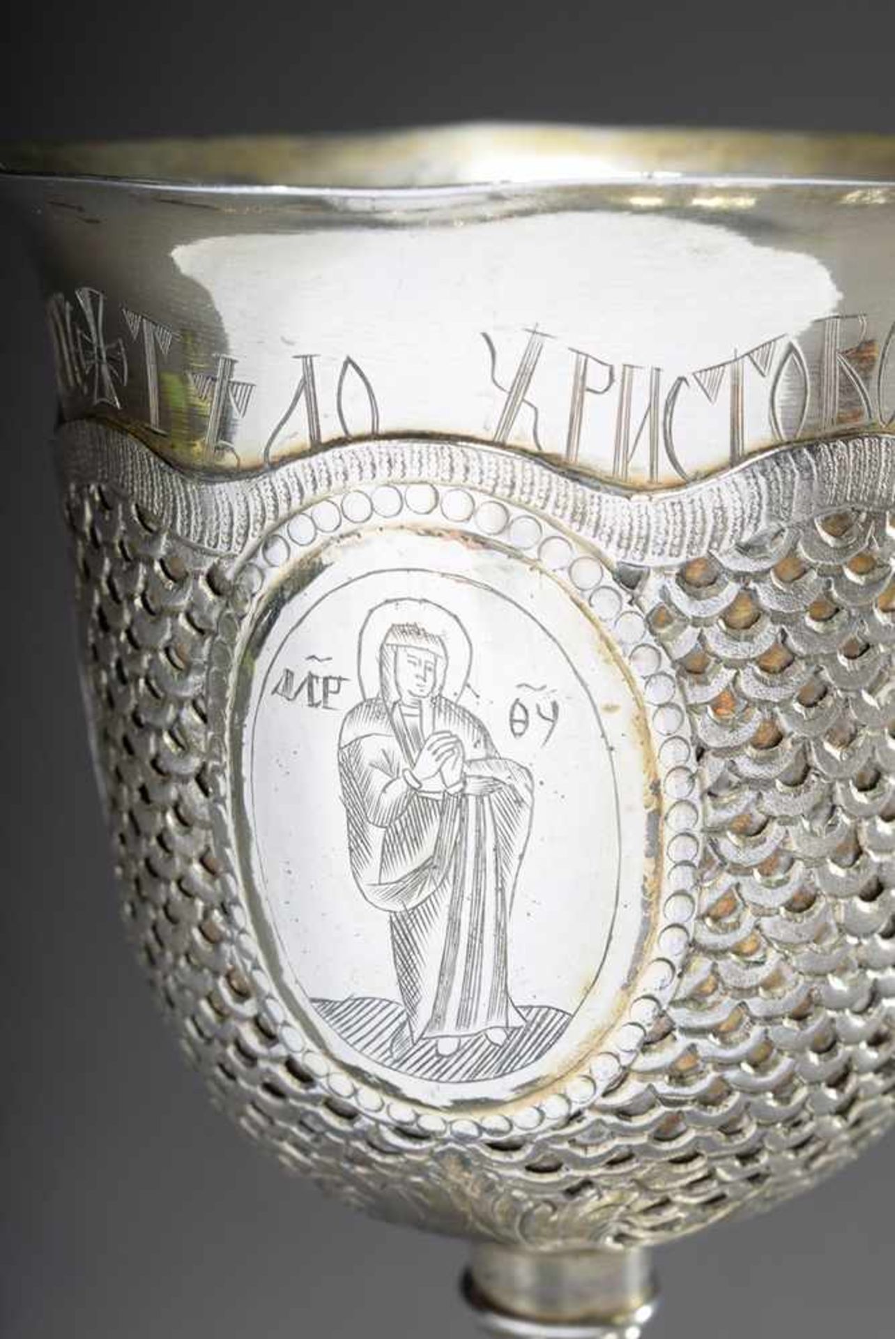 Russian chalice with chased, open-worked and finely engraved body "Arma Christi, Maria, Christus und - Bild 6 aus 14