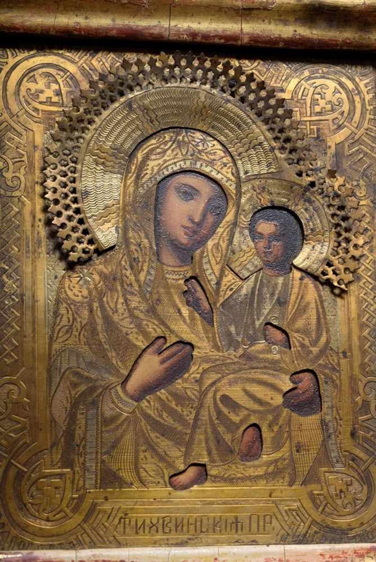 Russian icon "Mother of God" under punched brass oklad, egg tempera/chalk ground over wood, in - Bild 3 aus 3